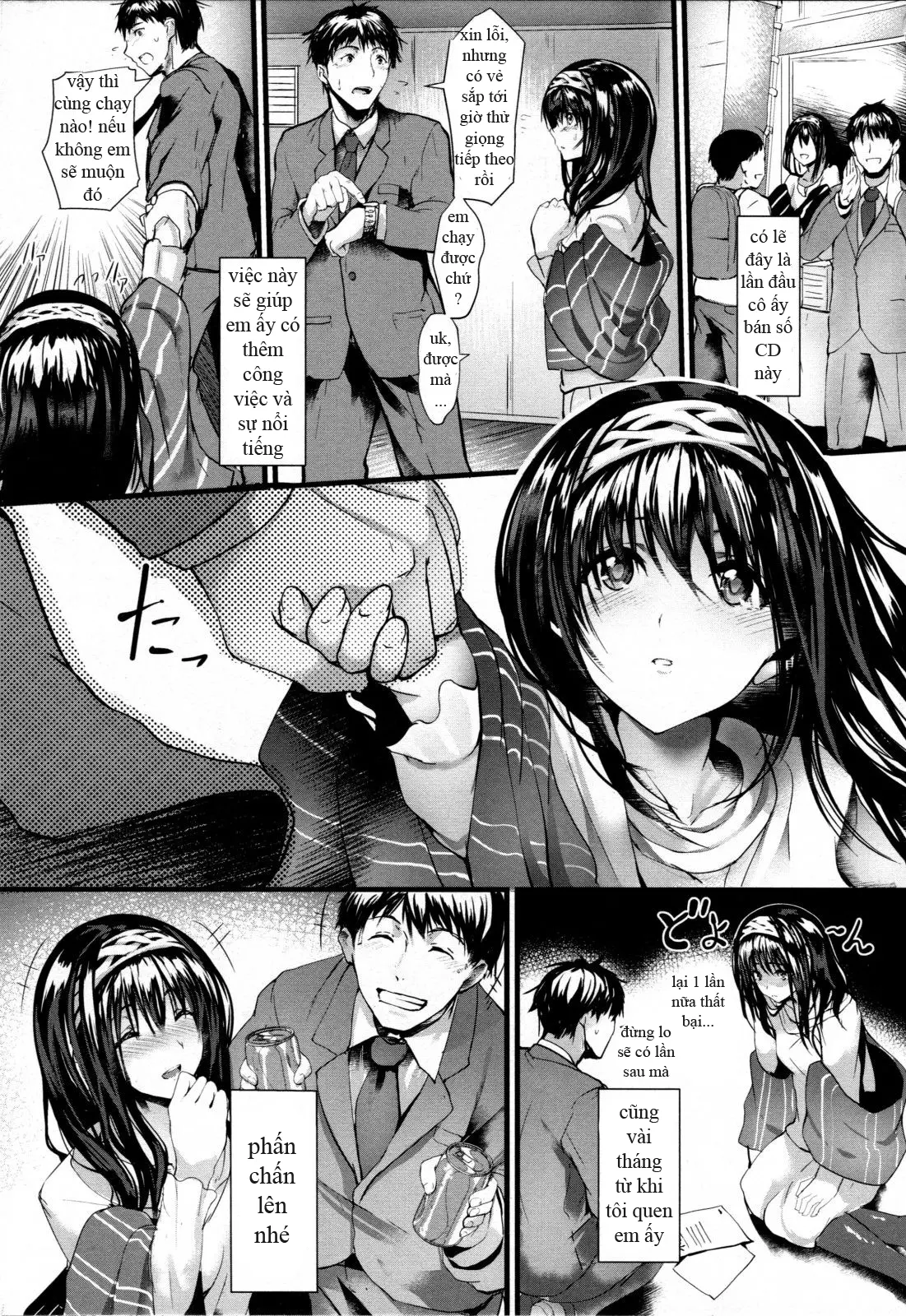 Konna ni mo Itooshii Rei - Konna ni mo Itooshii Rei trang 6