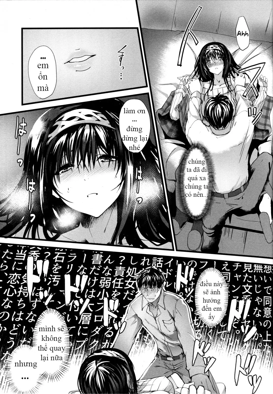 Konna ni mo Itooshii Rei - Konna ni mo Itooshii Rei trang 12