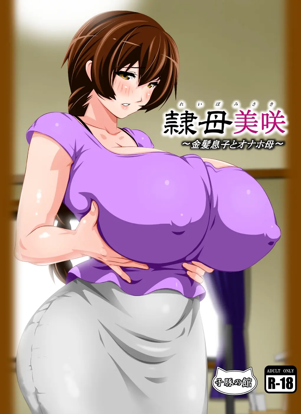 gyaru-oh