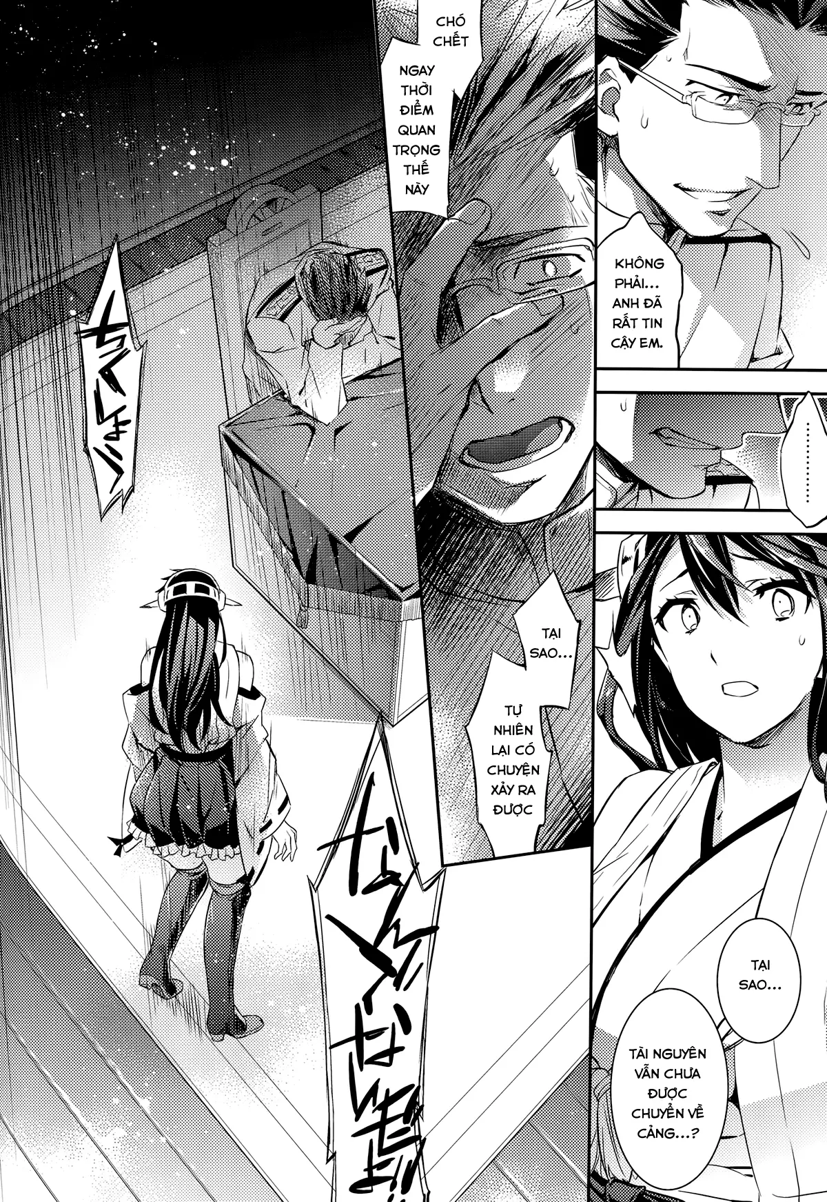 C9-22 Haruna wa Daijoubu desu!! - C9-22 Haruna wa Daijoubu desu!! trang 12