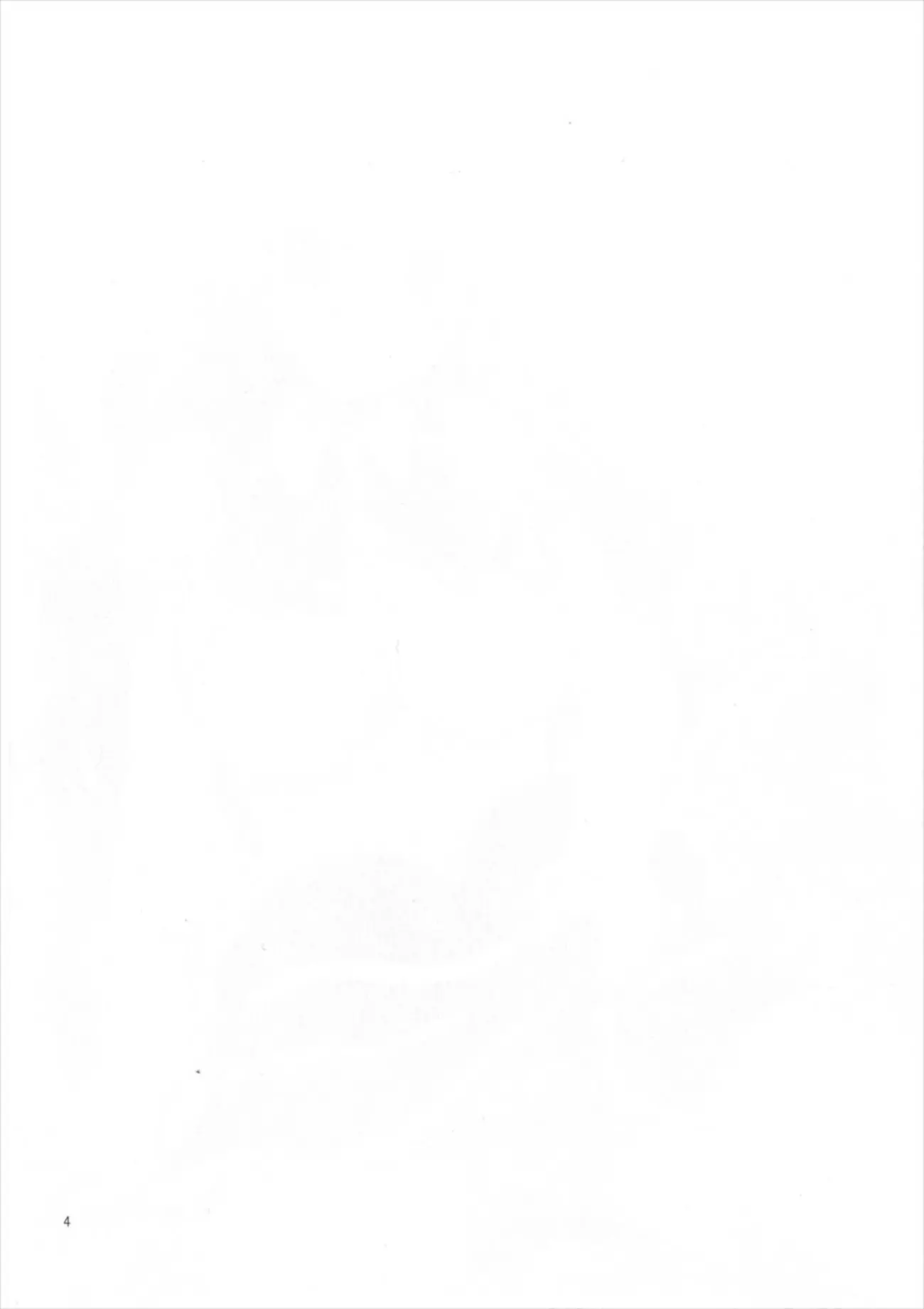 Pola wa Kizuna o Fukumetai - Pola wa Kizuna o Fukumetai trang 4