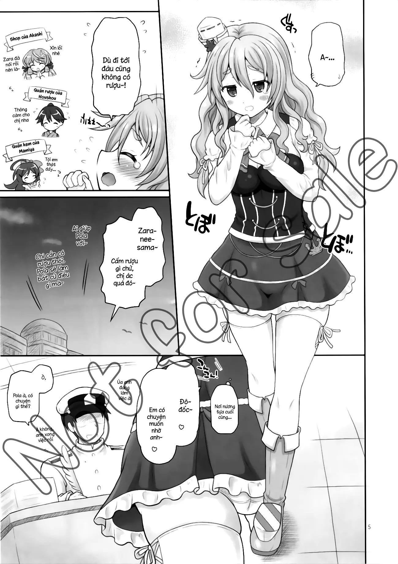 Pola wa Kizuna o Fukumetai - Pola wa Kizuna o Fukumetai trang 5