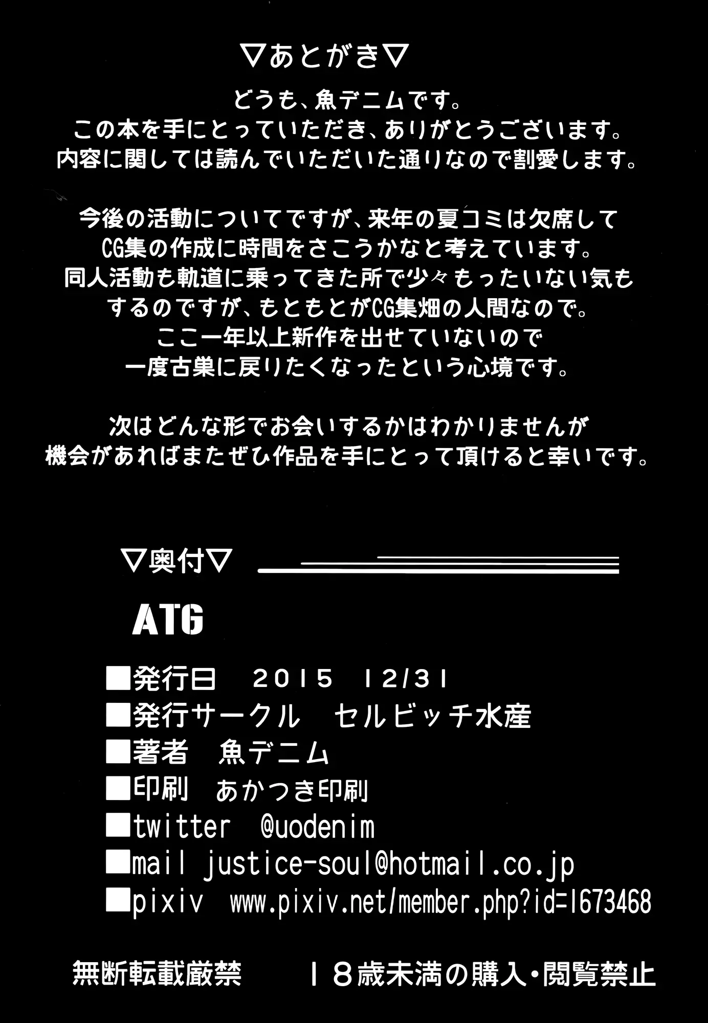 ATG - ATG trang 20