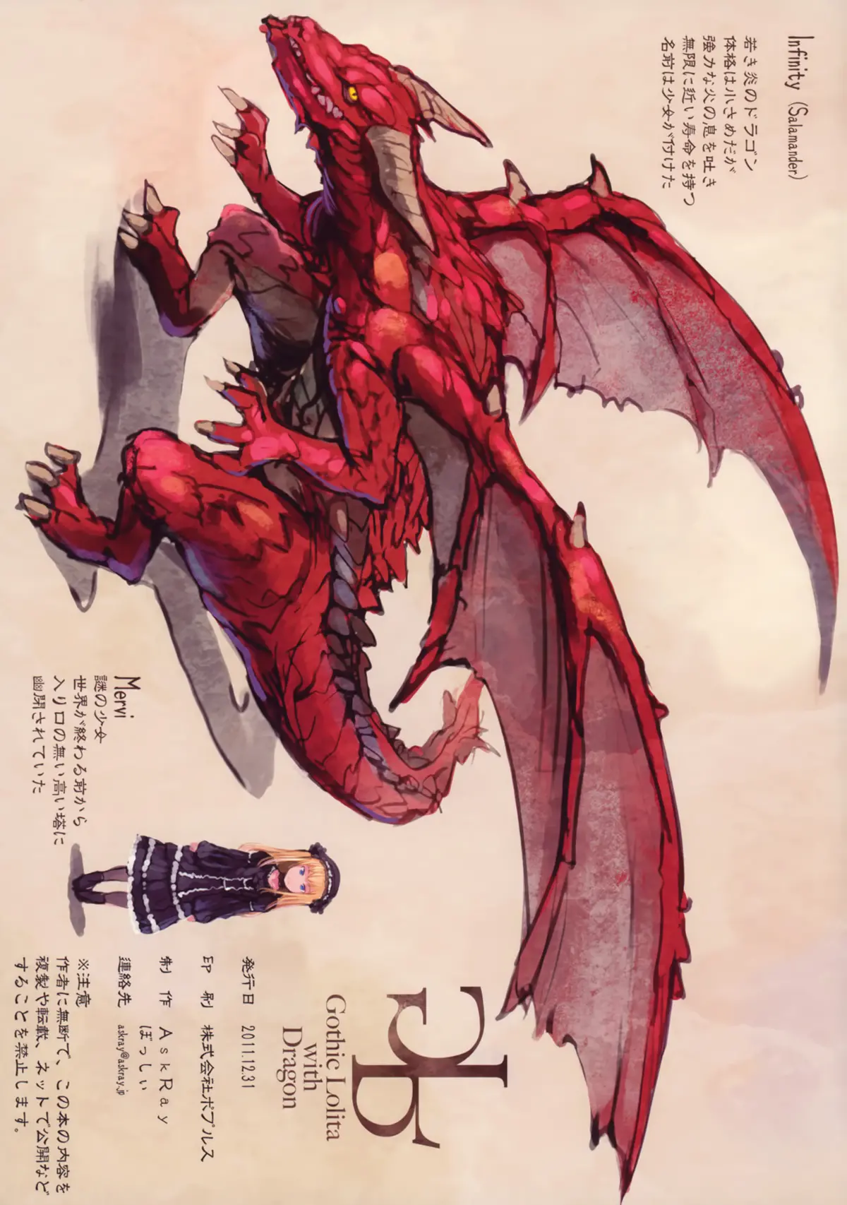 Gothic Lolita with Dragon - Gothic Lolita with Dragon trang 10