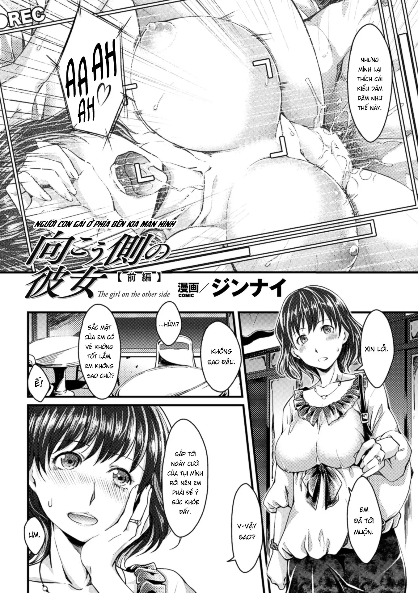 Mukougawa no Kanojo - Mukougawa no Kanojo trang 2