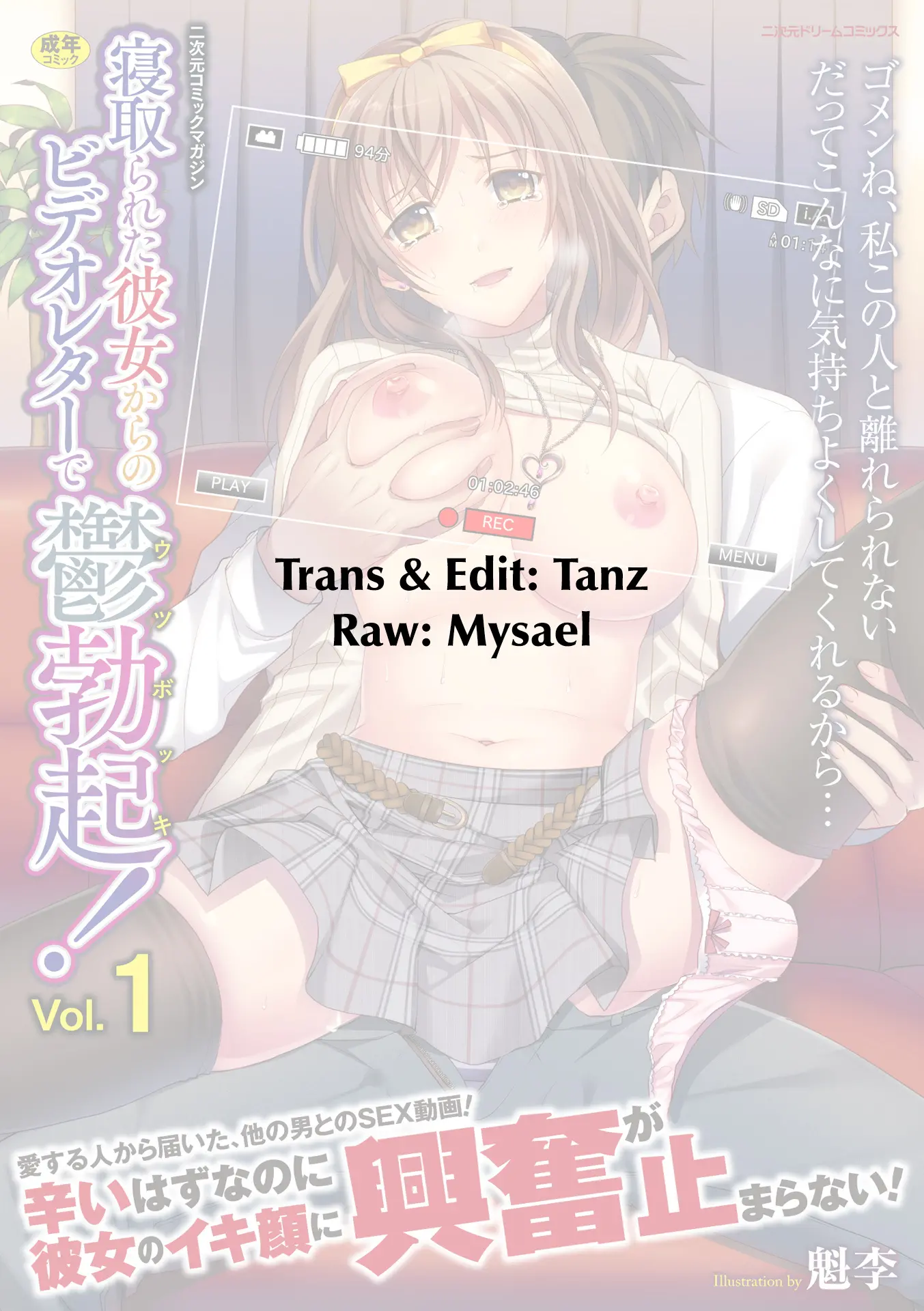Mukougawa no Kanojo - Mukougawa no Kanojo trang 31