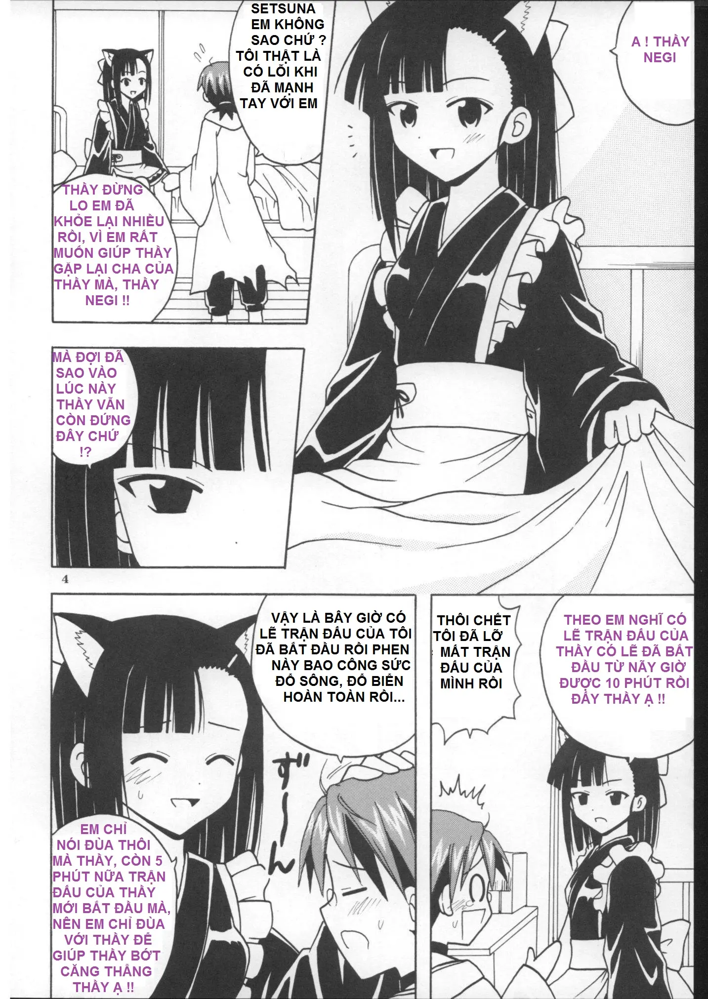 Shikima Sensei Negi Nuki! 8 - Shikima Sensei Negi Nuki! 8 trang 5