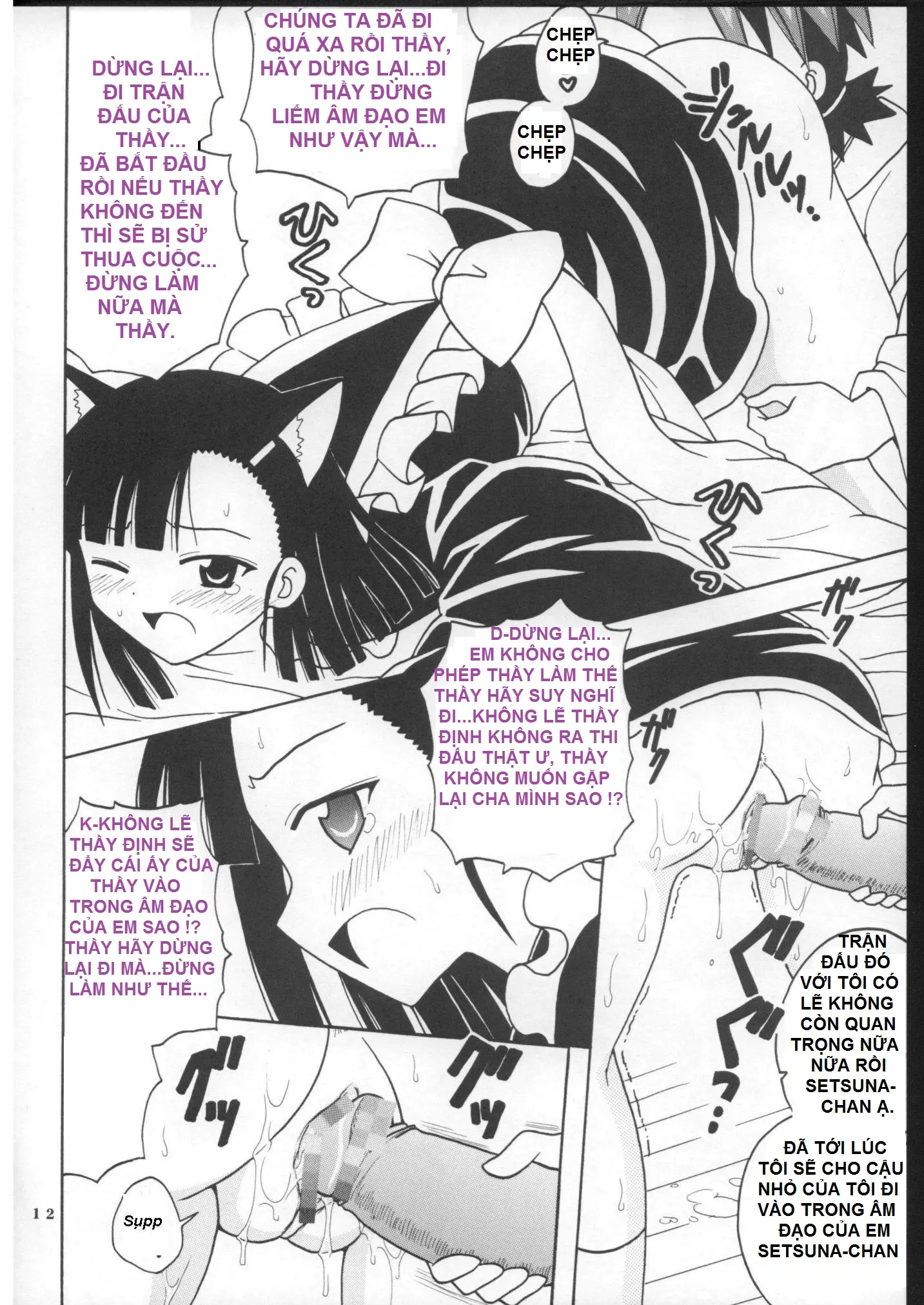 Shikima Sensei Negi Nuki! 8 - Shikima Sensei Negi Nuki! 8 trang 13
