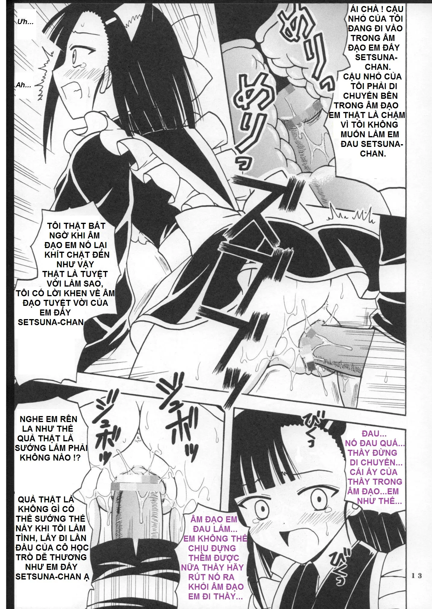 Shikima Sensei Negi Nuki! 8 - Shikima Sensei Negi Nuki! 8 trang 14