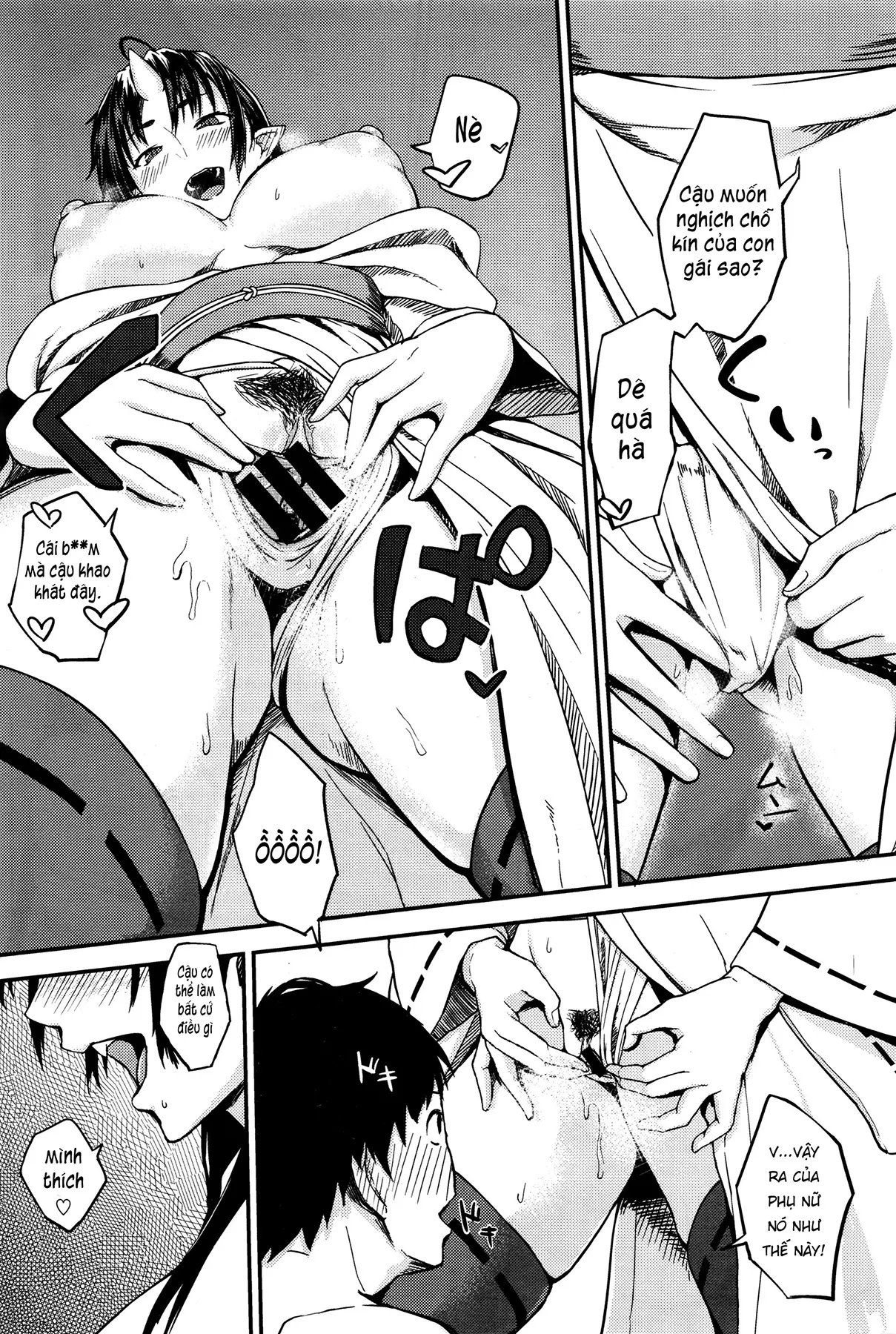 Onegai! Onigami-sama♥ - Onegai! Onigami-sama♥ trang 8