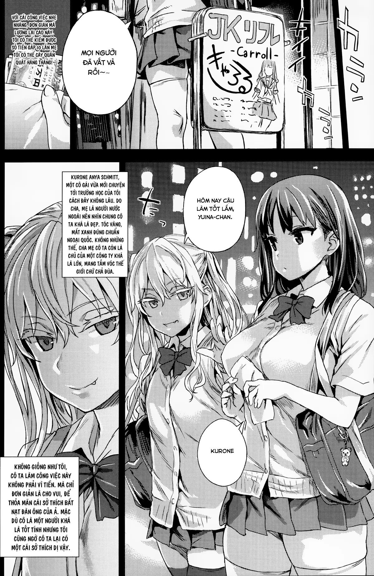 VictimGirlsR "JK de Refre -Flesh & Refresh-" - VictimGirlsR "JK de Refre -Flesh & Refresh-" trang 3