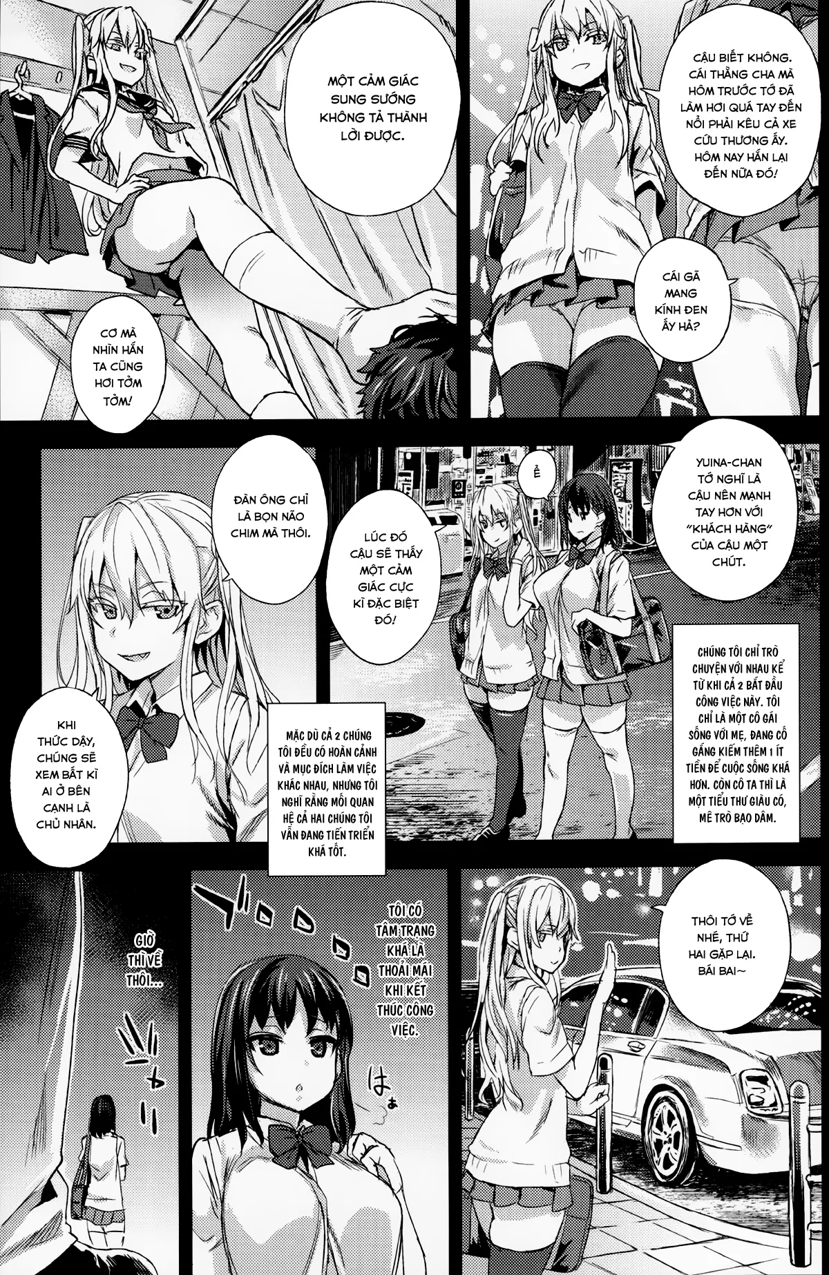 VictimGirlsR "JK de Refre -Flesh & Refresh-" - VictimGirlsR "JK de Refre -Flesh & Refresh-" trang 4