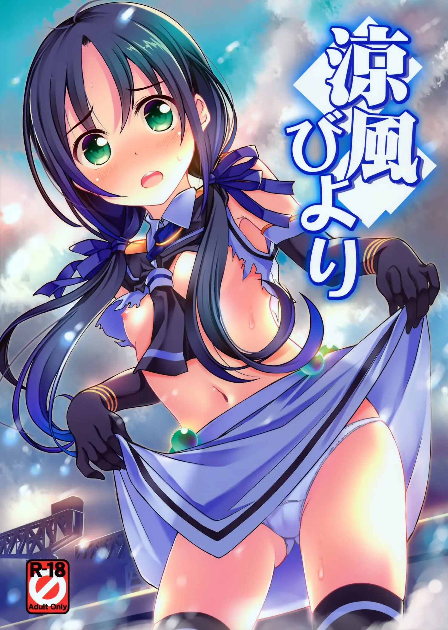 artist:hitsujibane shinobu