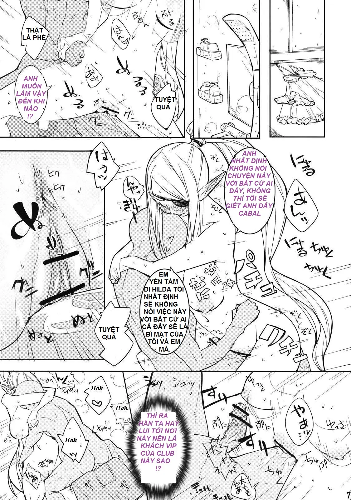 Electra Jou wo Koshitsu de Komaraseyou! - Electra Jou wo Koshitsu de Komaraseyou! trang 5