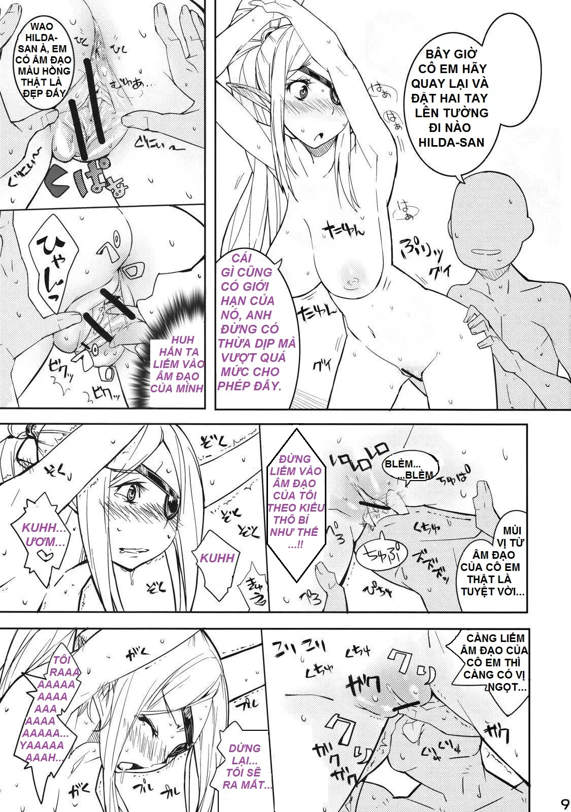Electra Jou wo Koshitsu de Komaraseyou! - Electra Jou wo Koshitsu de Komaraseyou! trang 7