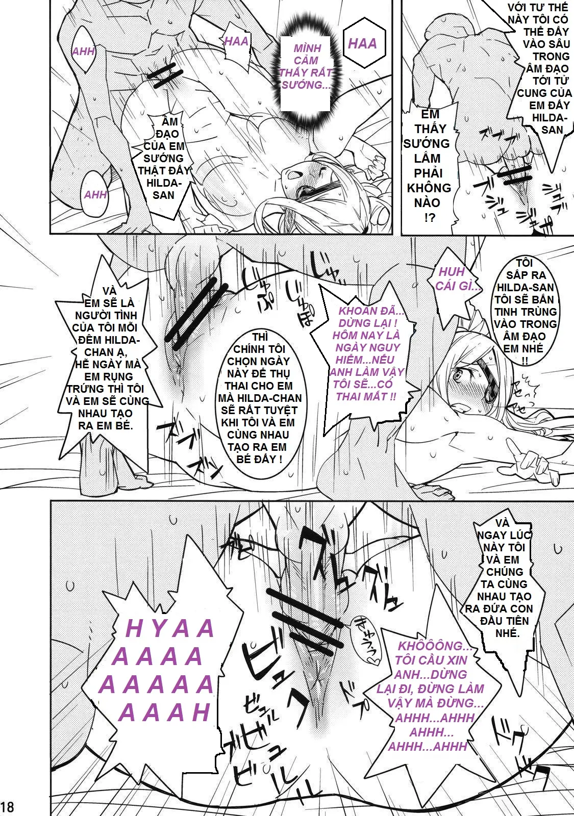 Electra Jou wo Koshitsu de Komaraseyou! - Electra Jou wo Koshitsu de Komaraseyou! trang 16