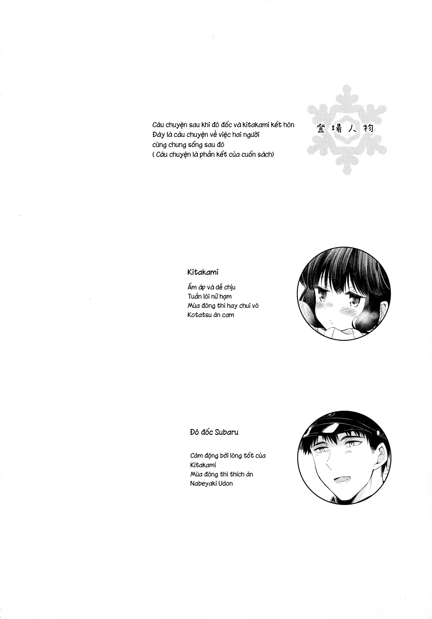 Kitakami-san to Teitoku ga Zutto Issho ni Kurasu Ohanashi. - Kitakami-san to Teitoku ga Zutto Issho ni Kurasu Ohanashi. trang 3