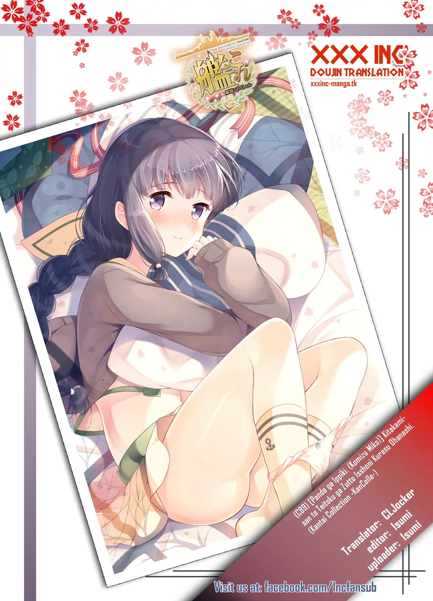 Kitakami-san to Teitoku ga Zutto Issho ni Kurasu Ohanashi. - Kitakami-san to Teitoku ga Zutto Issho ni Kurasu Ohanashi. trang 35