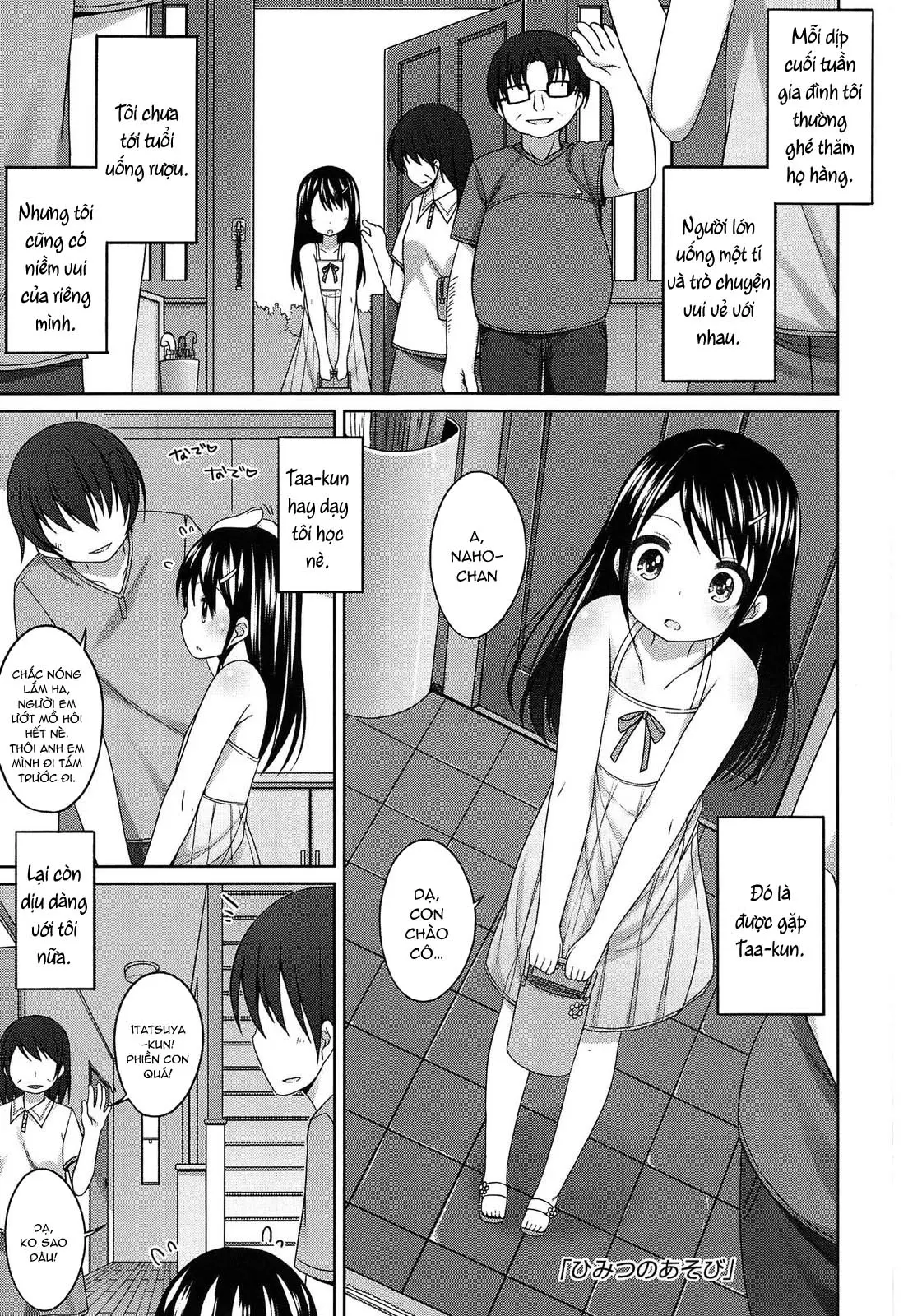 Chiccha-na Onaka Ch. 1-2 - Chiccha-na Onaka Ch. 1-2 trang 13