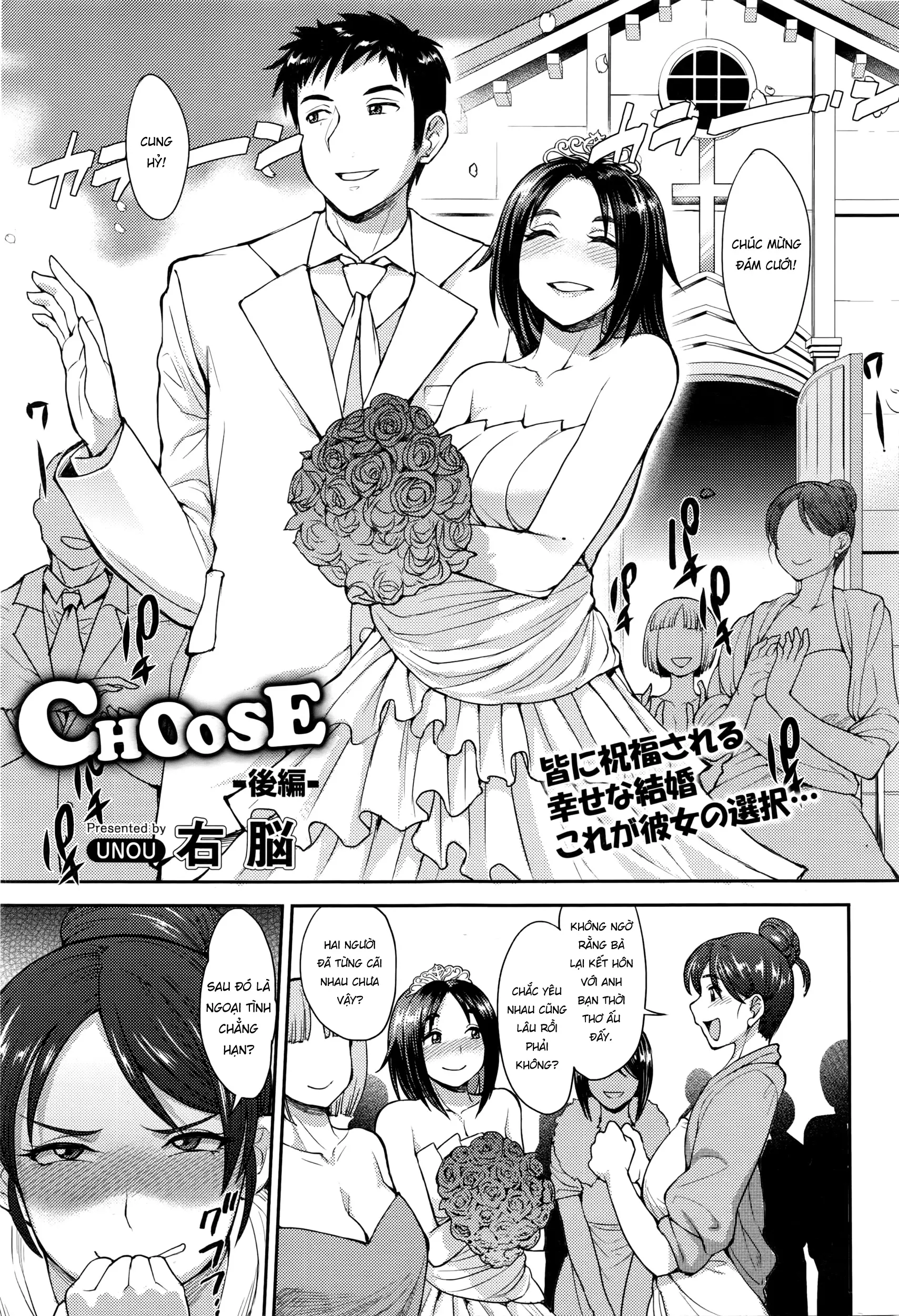 Choose - Choose trang 55