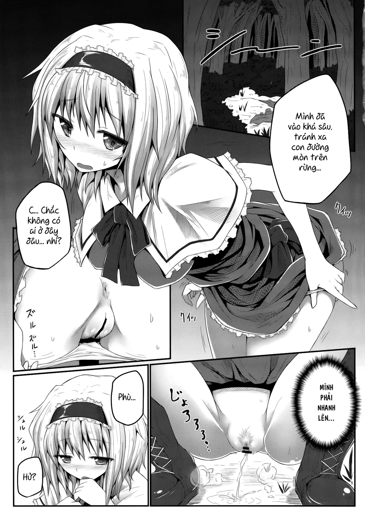 Nozomiusu - Nozomiusu trang 6