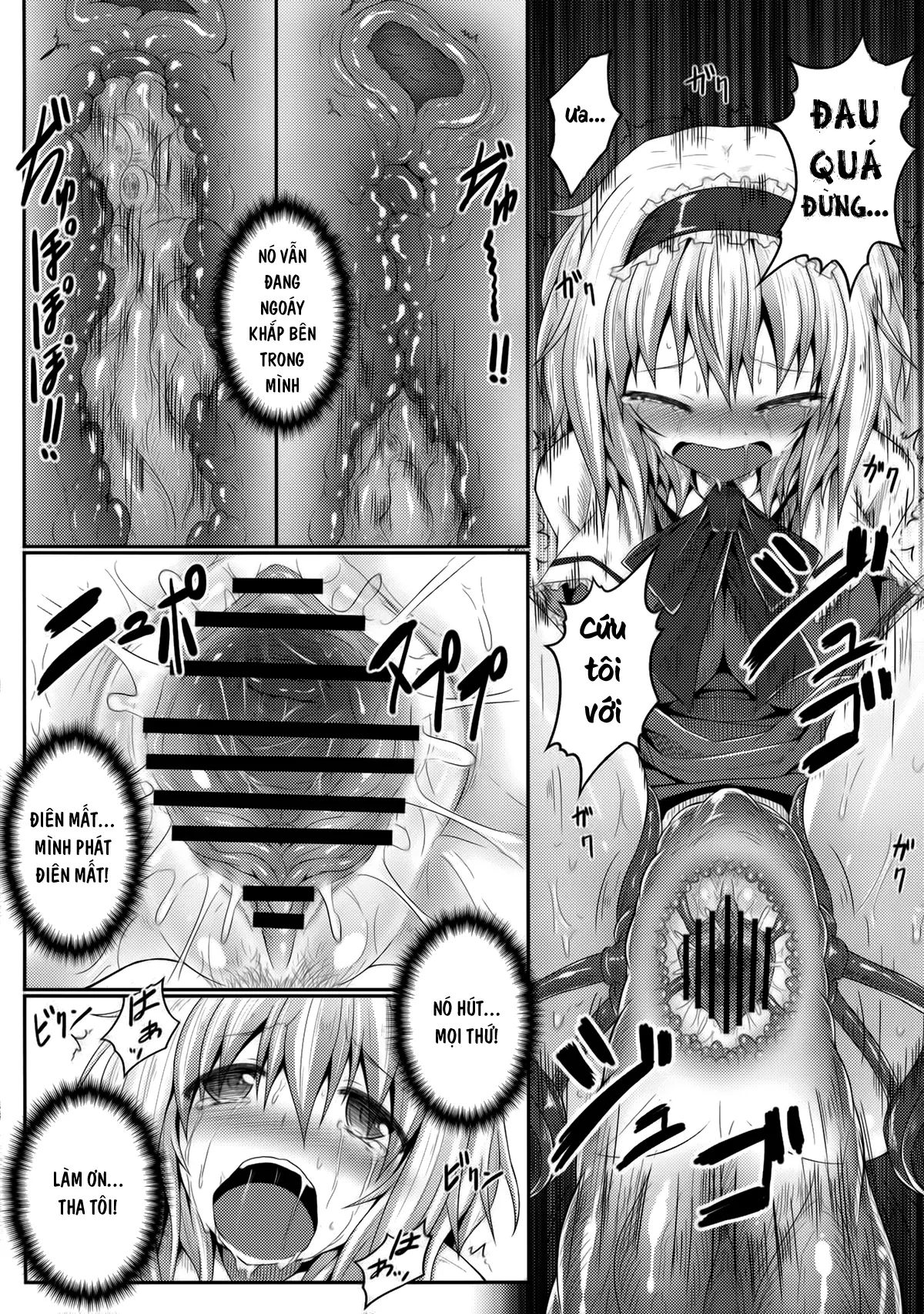 Nozomiusu - Nozomiusu trang 11
