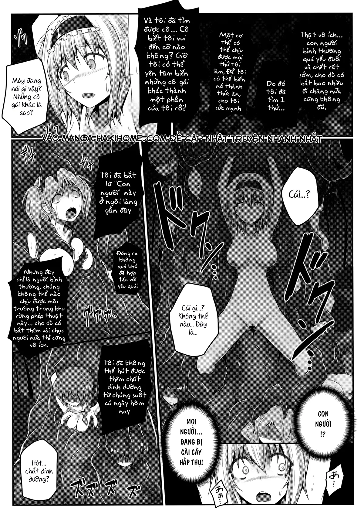Nozomiusu - Nozomiusu trang 14