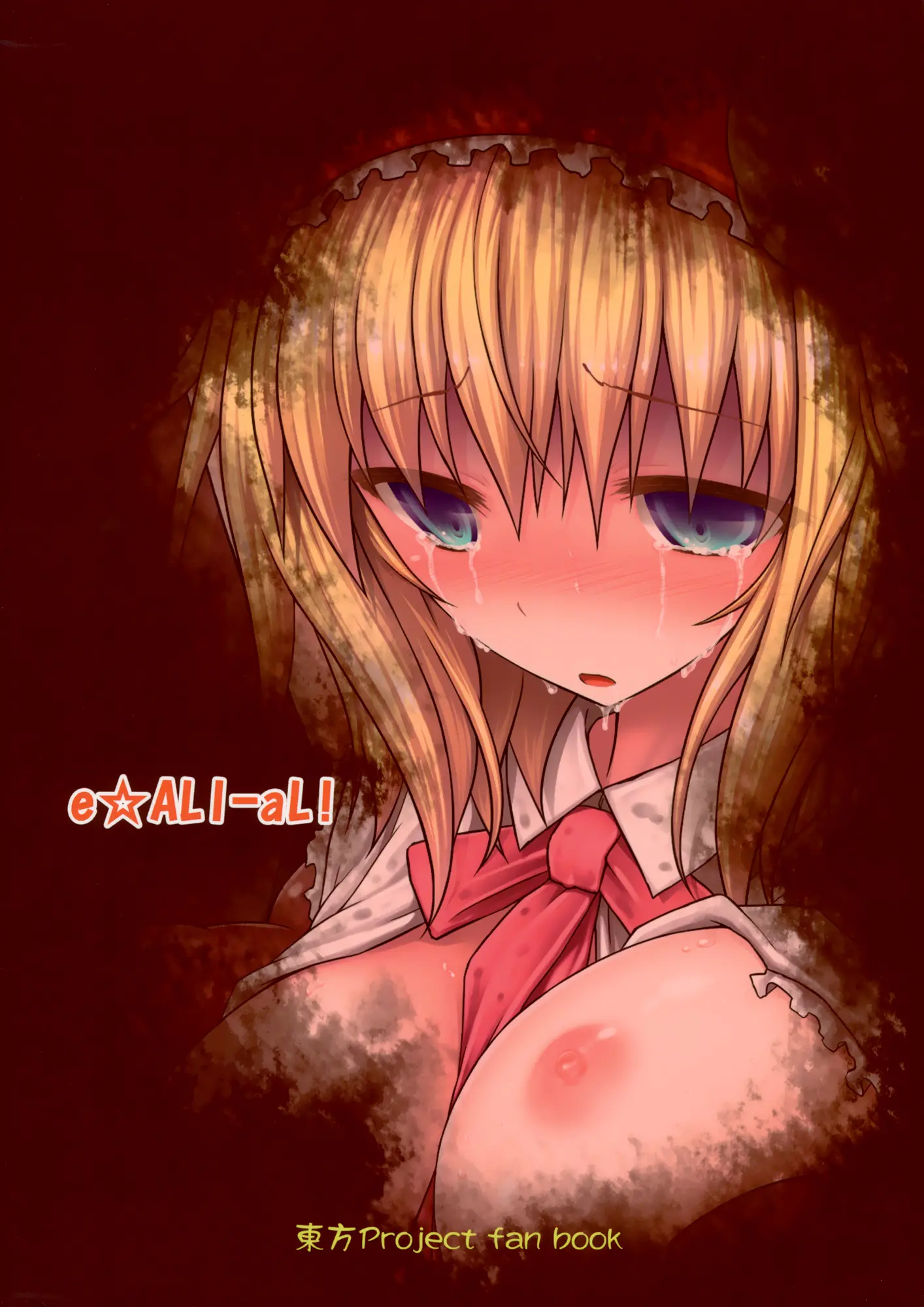 Nozomiusu - Nozomiusu trang 22