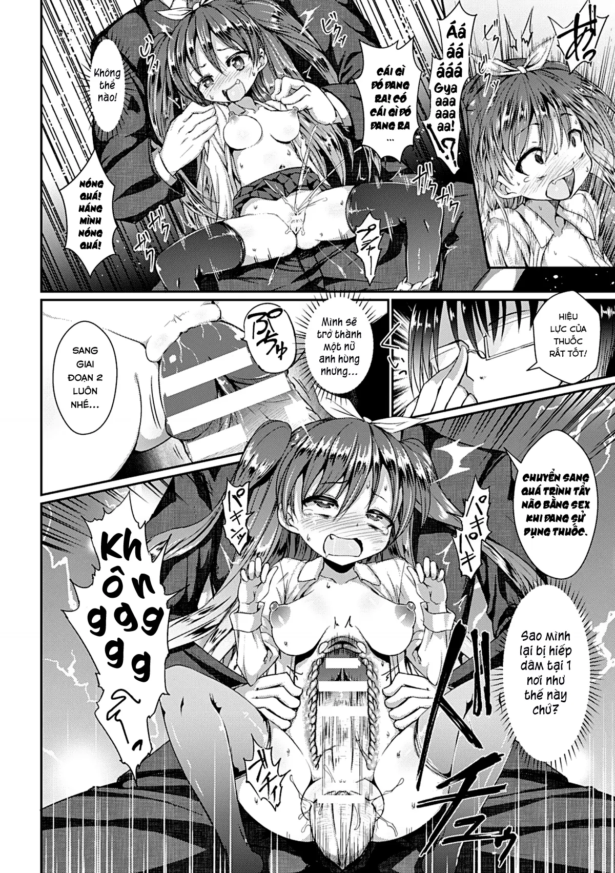 Kusurizuke Nouhakai SEX Jikkentai Satsuki - Kusurizuke Nouhakai SEX Jikkentai Satsuki trang 6