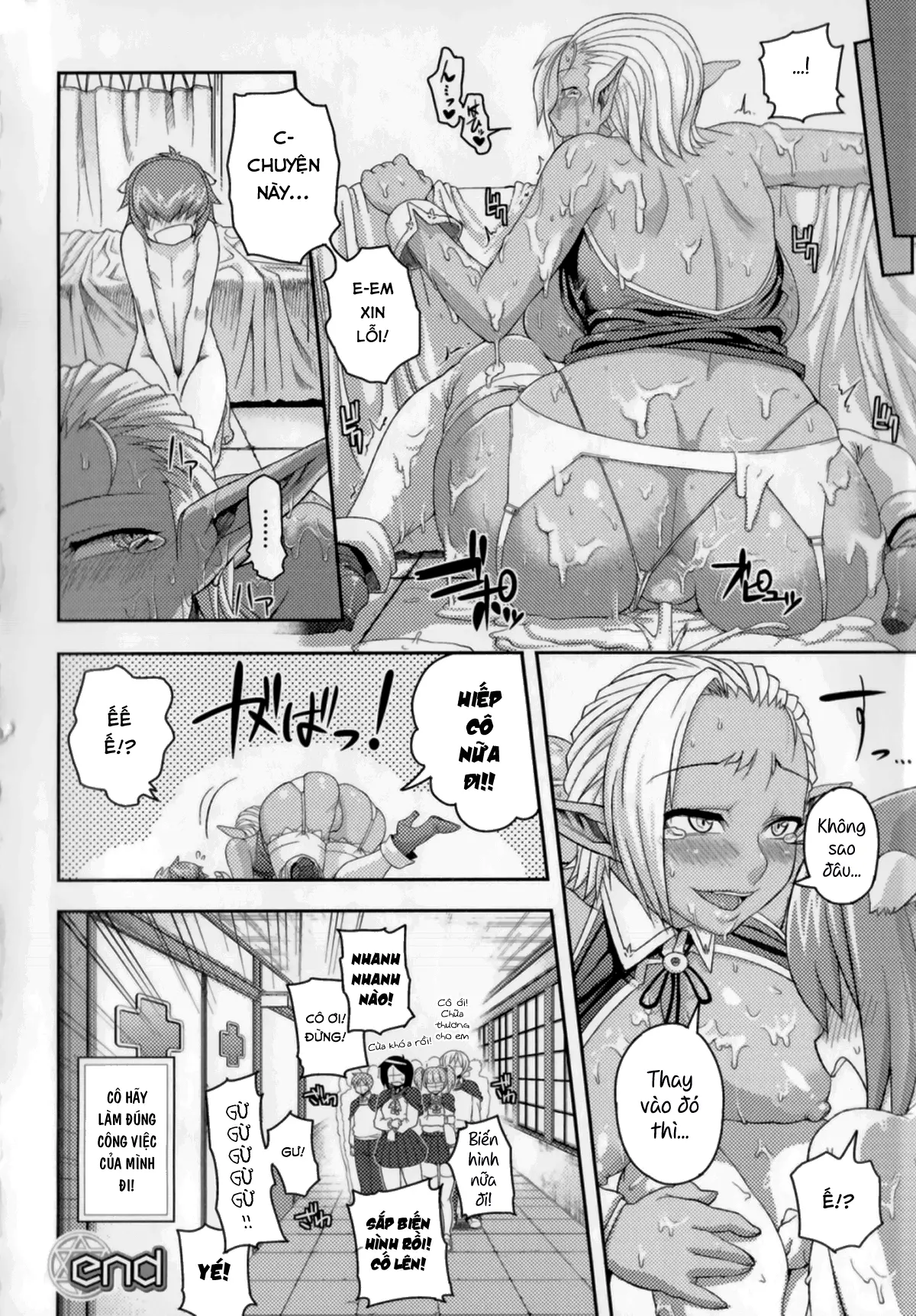 Hokeni to Yajuu - Hokeni to Yajuu trang 16