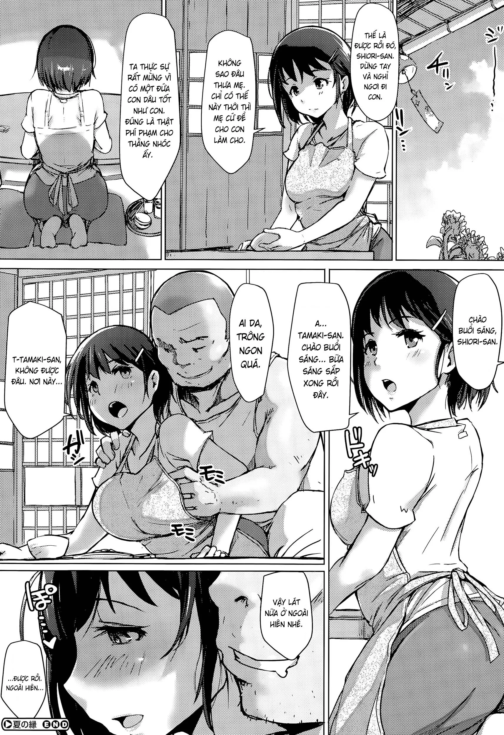 Natsu no En - Natsu no En trang 20