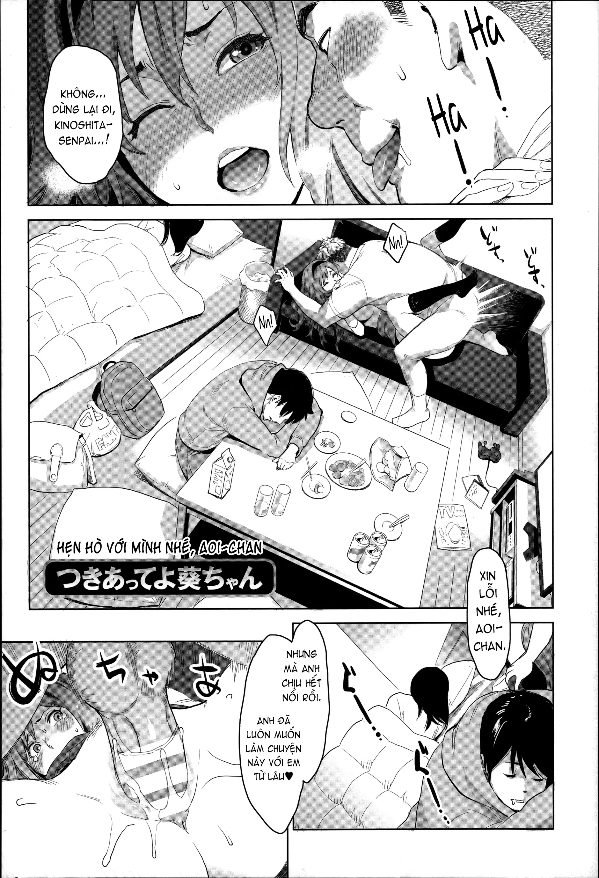 Tsukiatte yo Aoi-chan