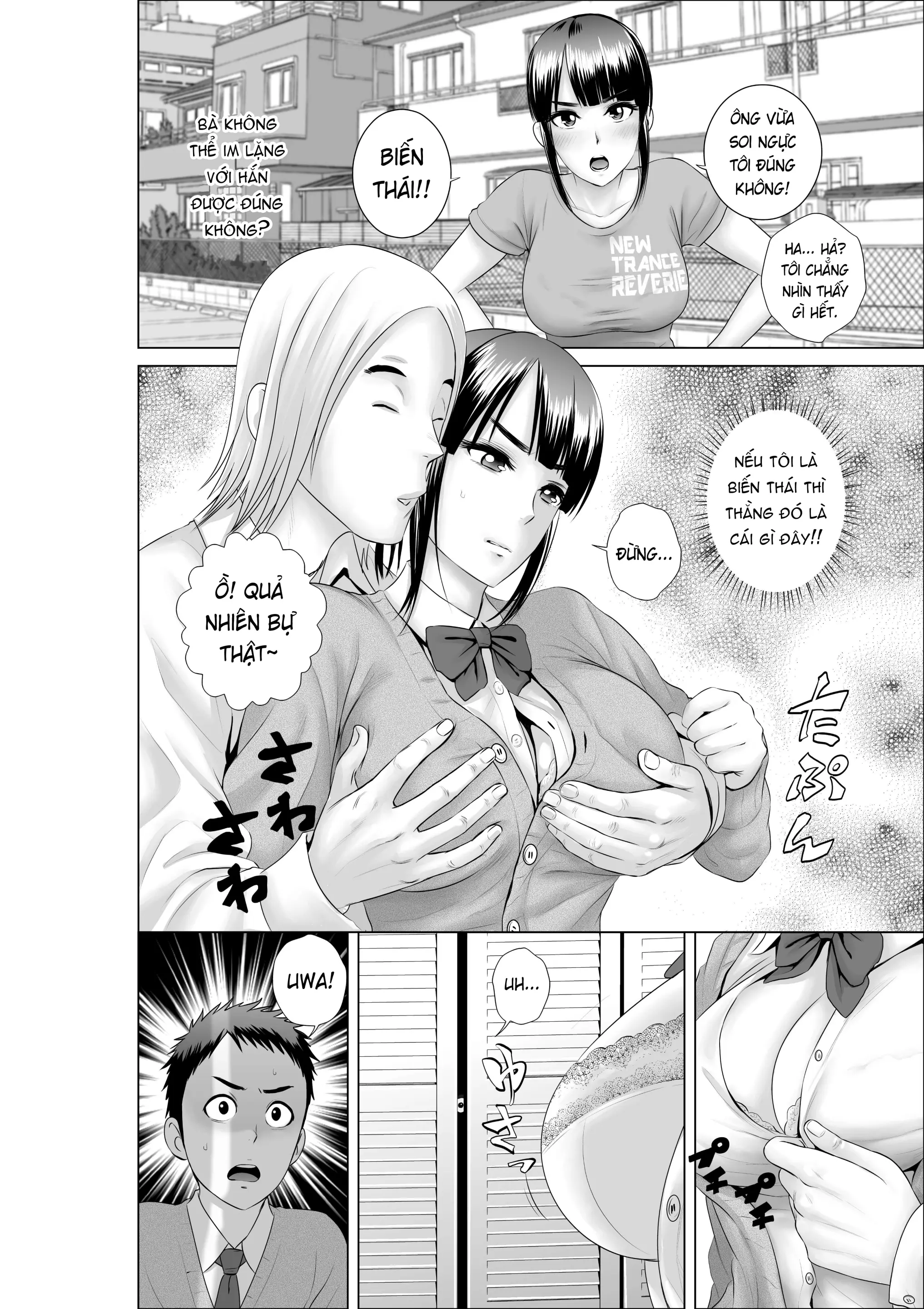 Closet ~Osananajimi no Shinjitsu~ - Closet ~Osananajimi no Shinjitsu~ trang 11