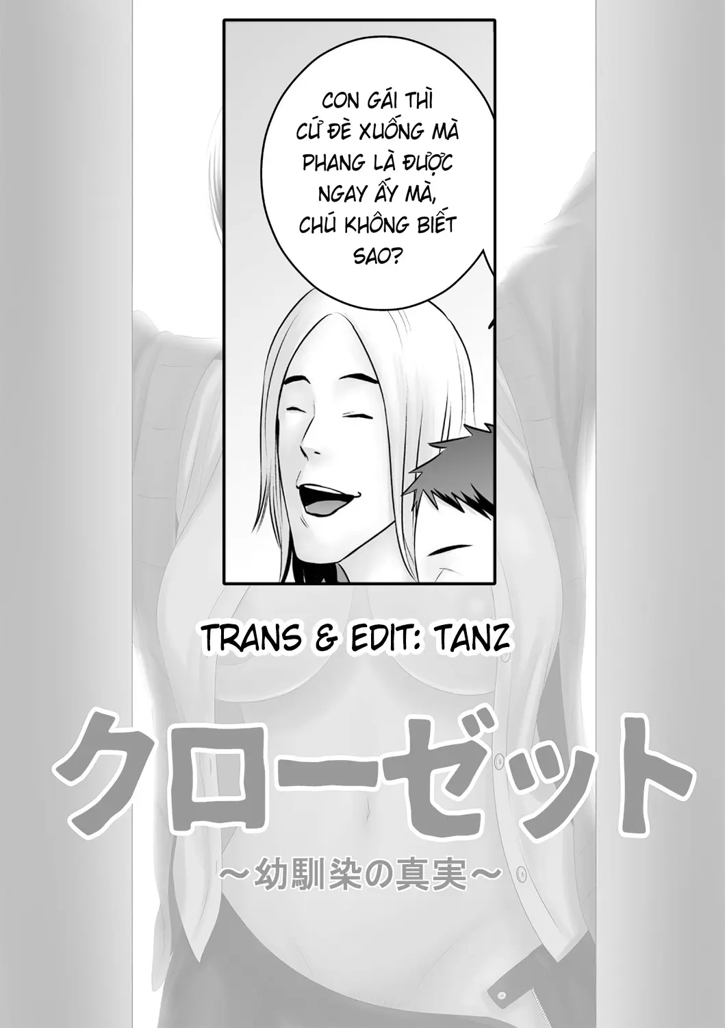 Closet ~Osananajimi no Shinjitsu~ - Closet ~Osananajimi no Shinjitsu~ trang 32