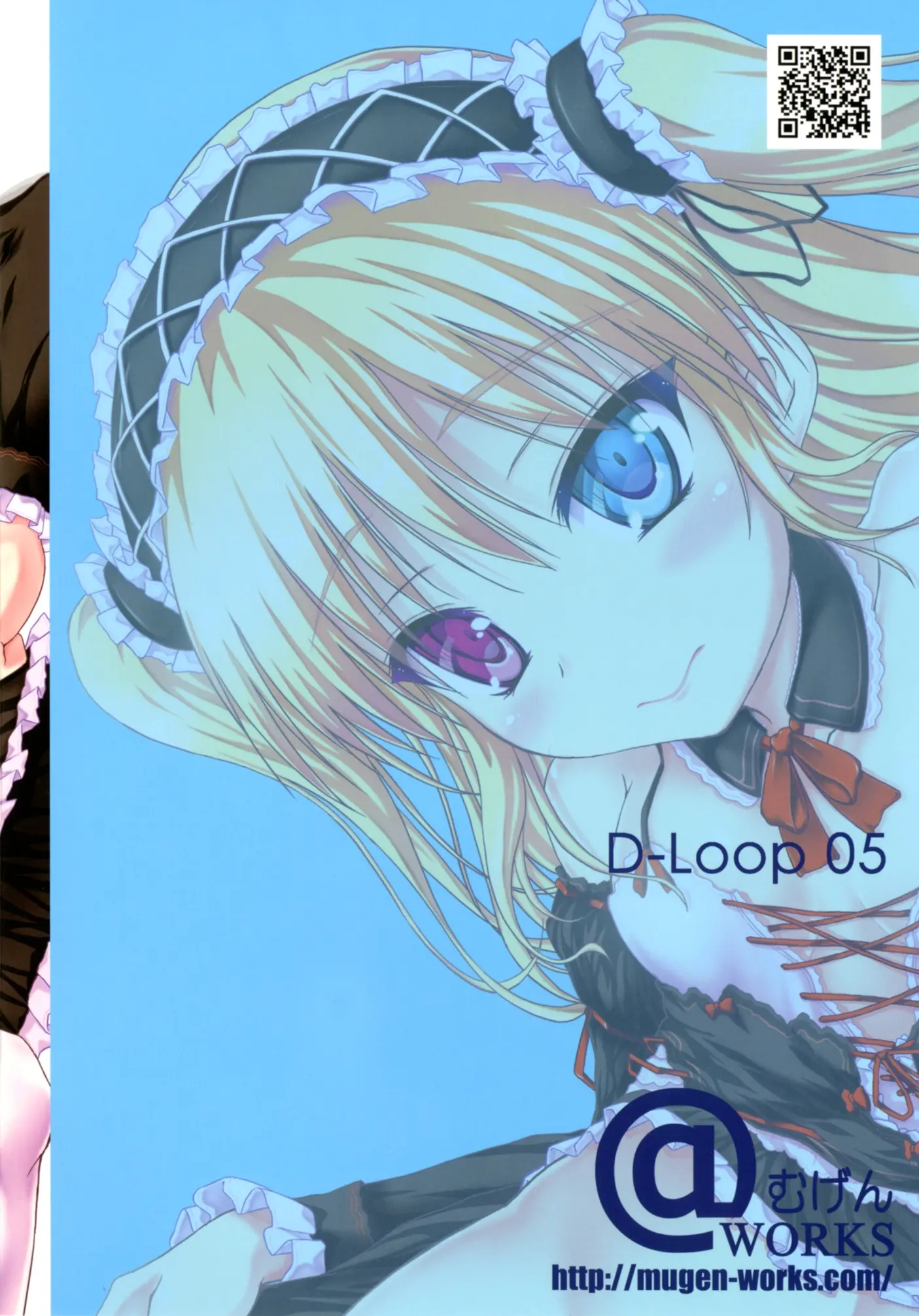 Ware wa Tomodachi Nado Iranu 2 - Ware wa Tomodachi Nado Iranu 2 trang 26