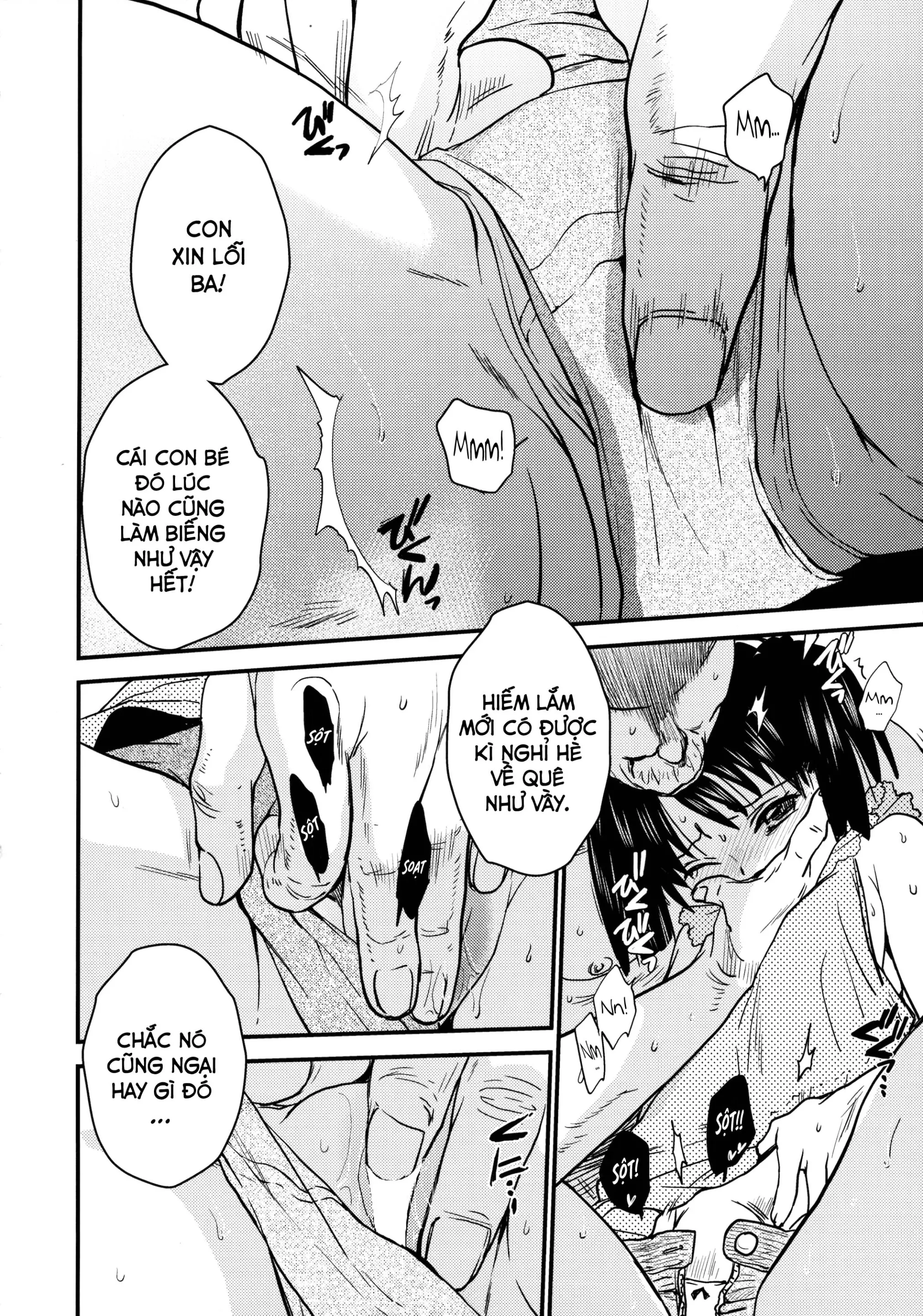Erika no Natsuyasumi - Erika no Natsuyasumi trang 11