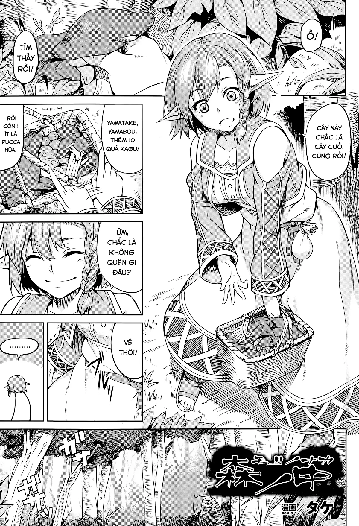 artist:take