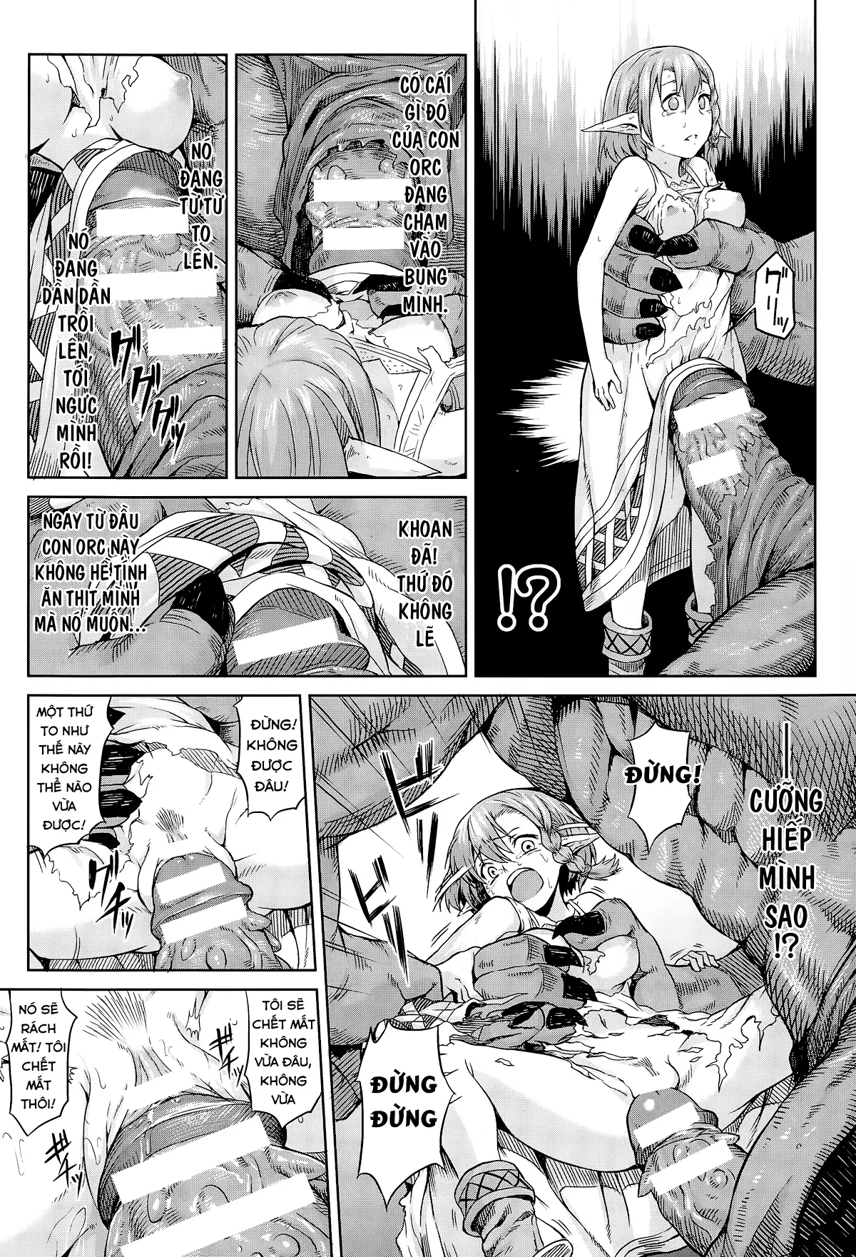 Mori no Naka - Mori no Naka trang 12