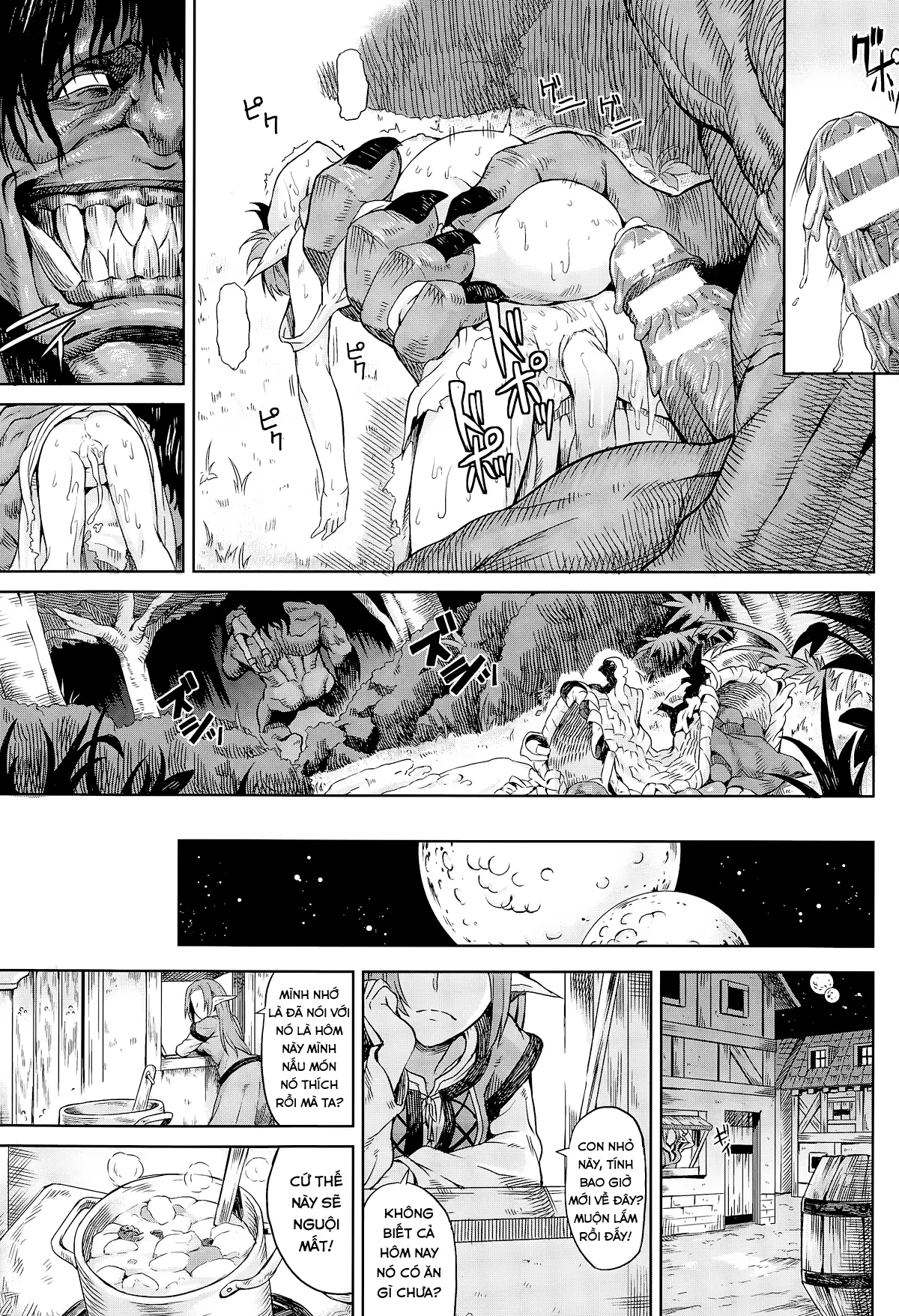 Mori no Naka - Mori no Naka trang 17