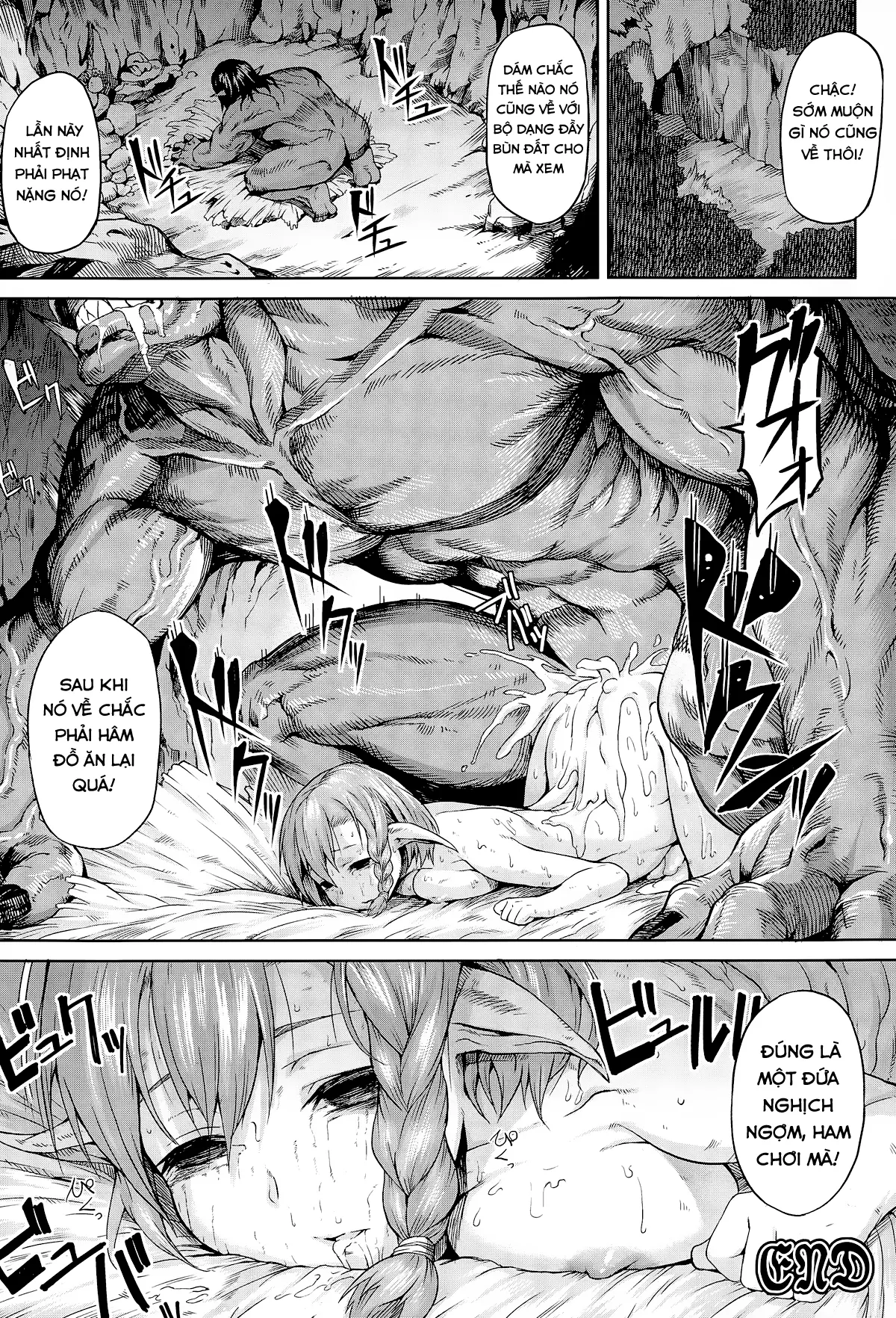 Mori no Naka - Mori no Naka trang 18