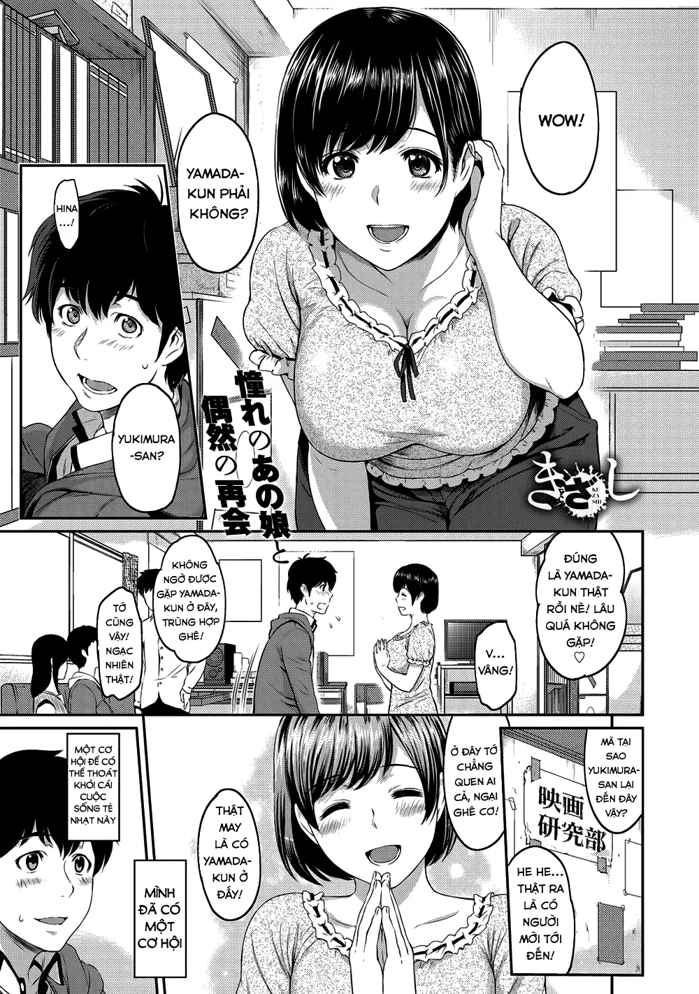 Kizashi Ch. 1