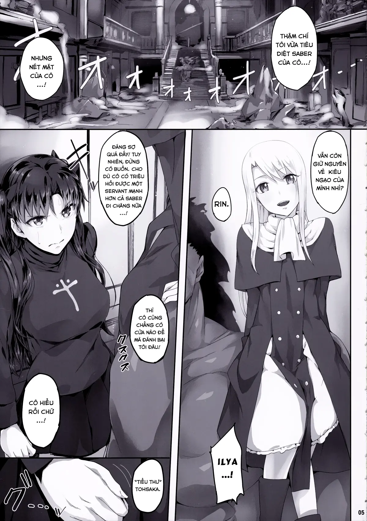 Tosaka Rin ga Berserker ni Okasareru Hon - Tosaka Rin ga Berserker ni Okasareru Hon trang 5