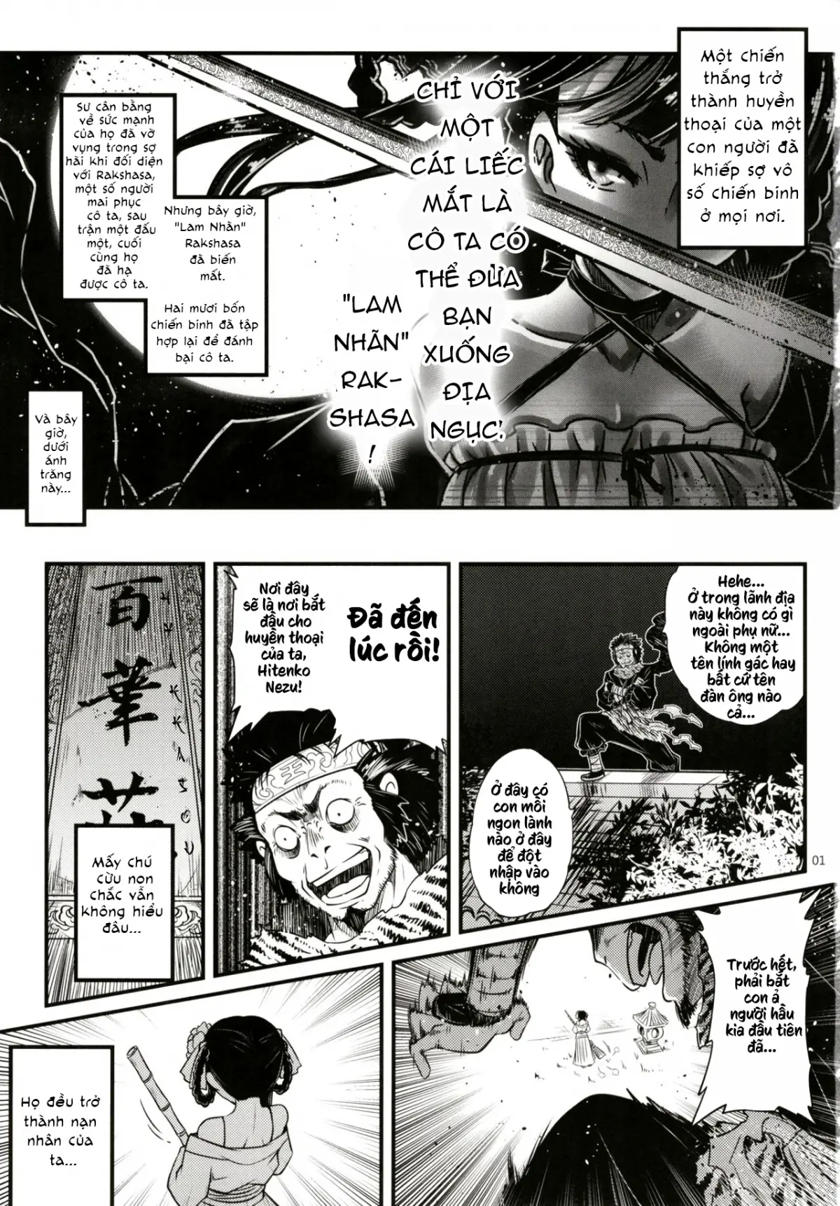 Hyakkasou - Hyakkasou trang 26