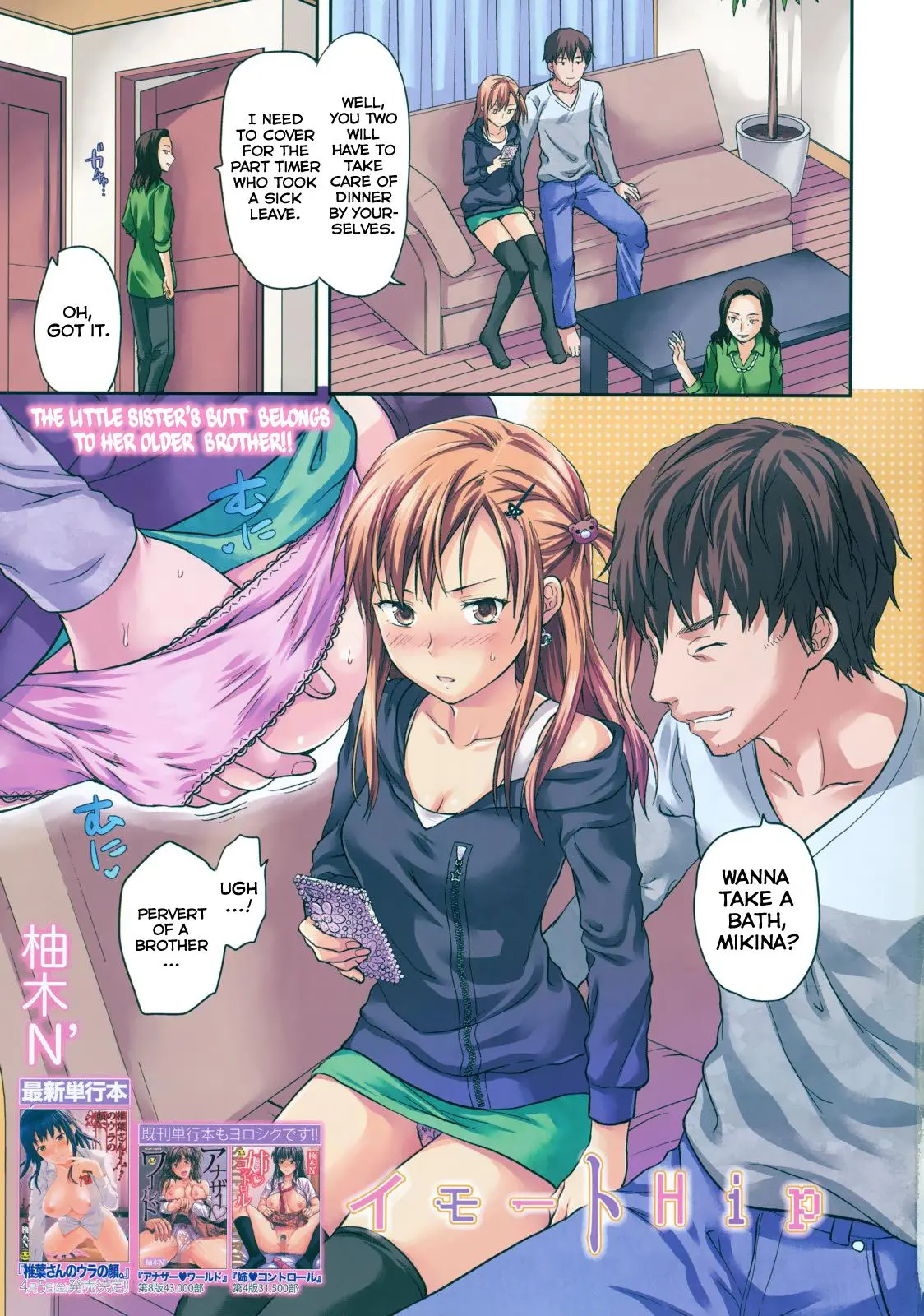 Yuzuki N Dash 3 - Yuzuki N Dash 3 trang 2