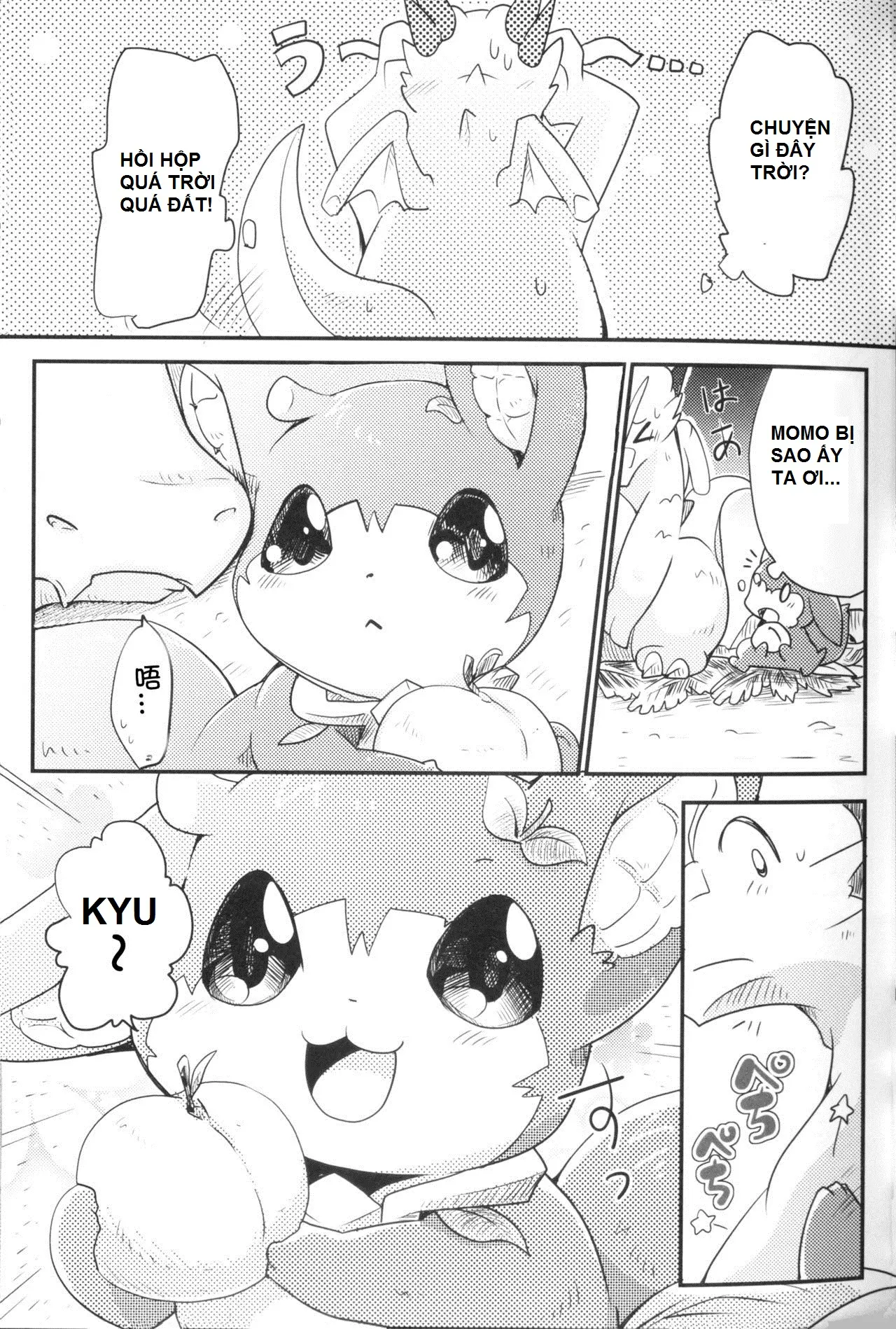 Kudamonogatari ~Futakuchime~ - Kudamonogatari ~Futakuchime~ trang 11