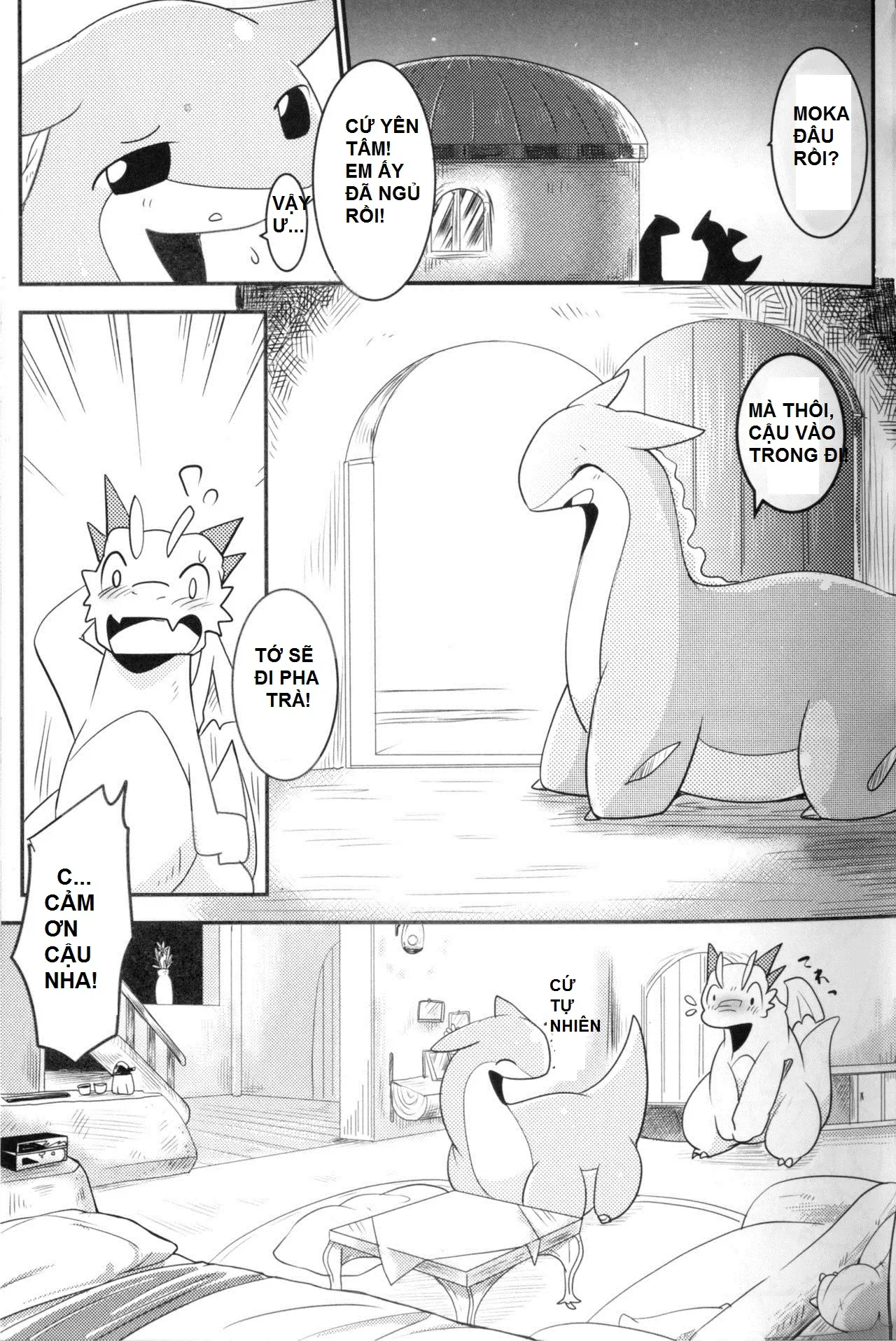 Kudamonogatari ~Futakuchime~ - Kudamonogatari ~Futakuchime~ trang 15