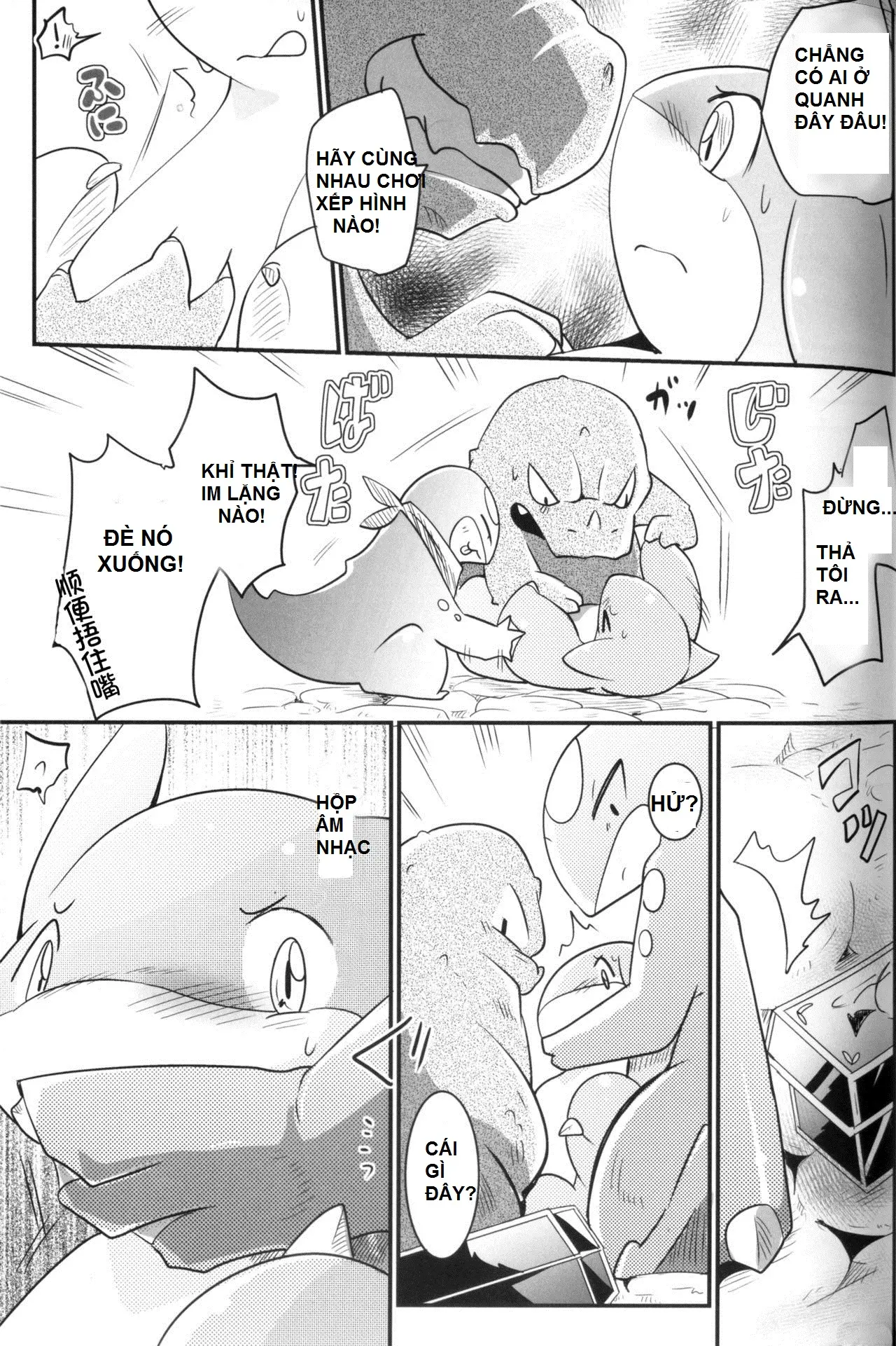 Kudamonogatari ~Futakuchime~ - Kudamonogatari ~Futakuchime~ trang 31