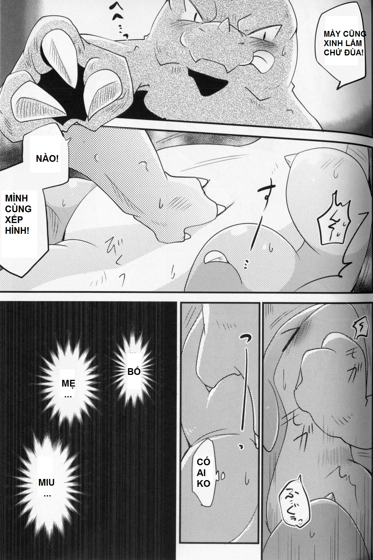 Kudamonogatari ~Futakuchime~ - Kudamonogatari ~Futakuchime~ trang 33