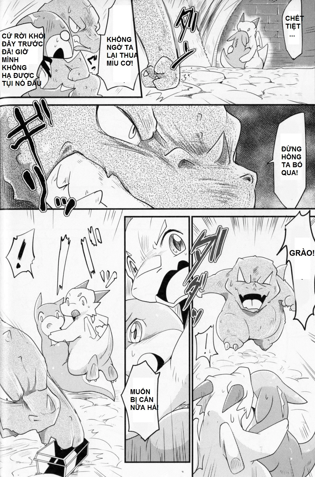 Kudamonogatari ~Futakuchime~ - Kudamonogatari ~Futakuchime~ trang 40