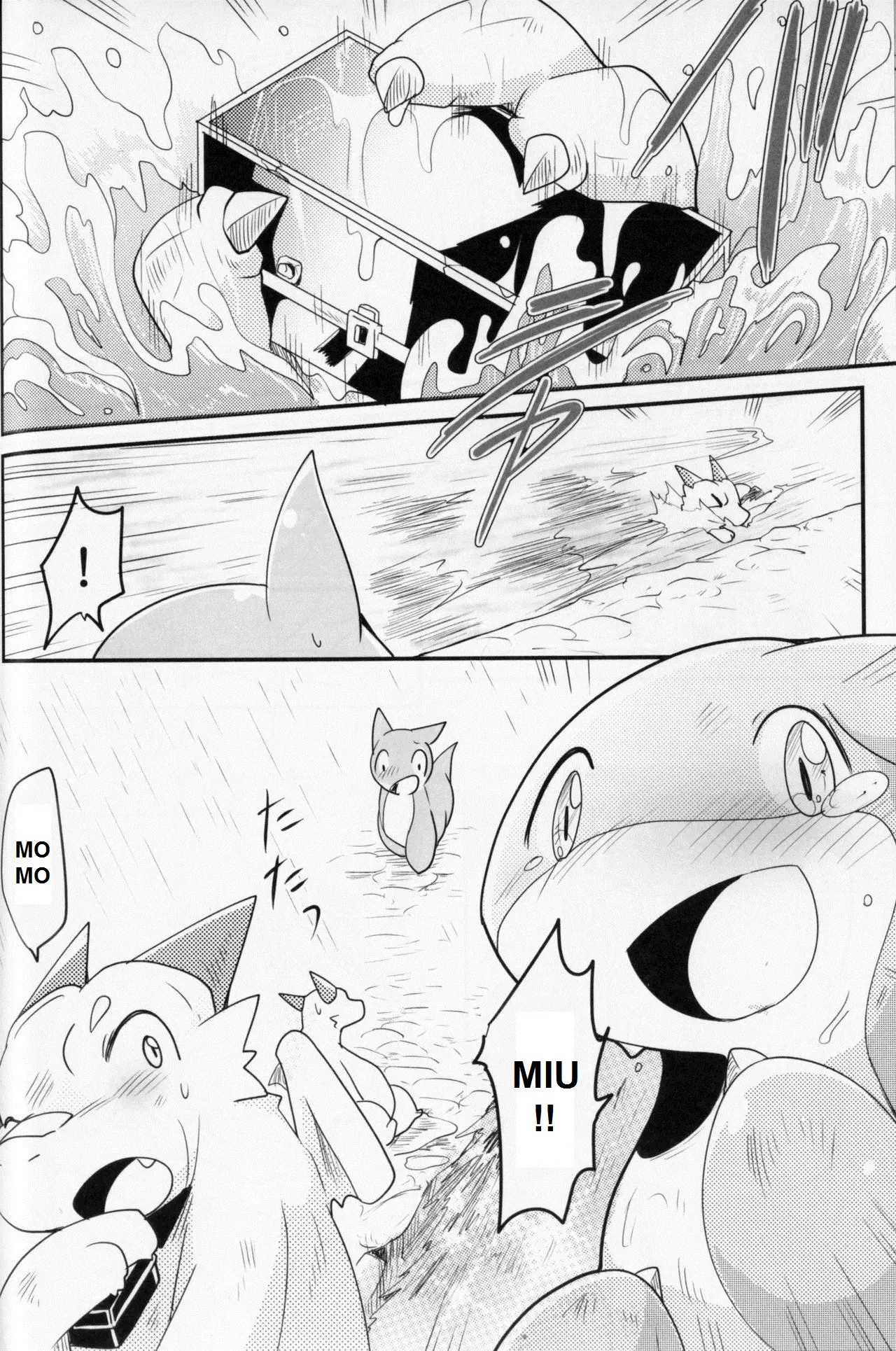 Kudamonogatari ~Futakuchime~ - Kudamonogatari ~Futakuchime~ trang 46